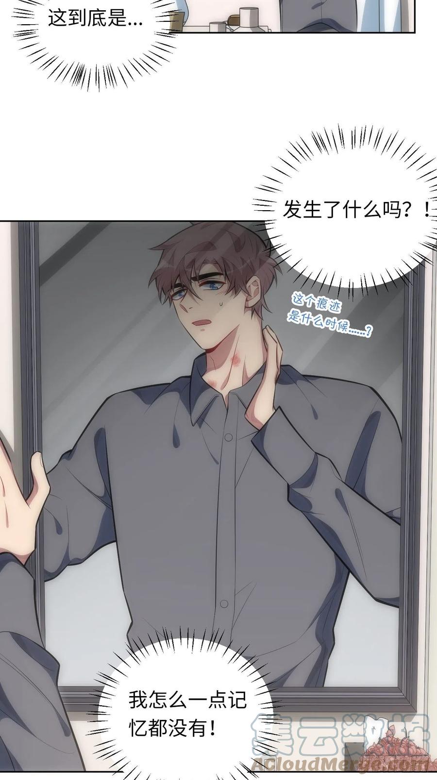60.清醒之后10