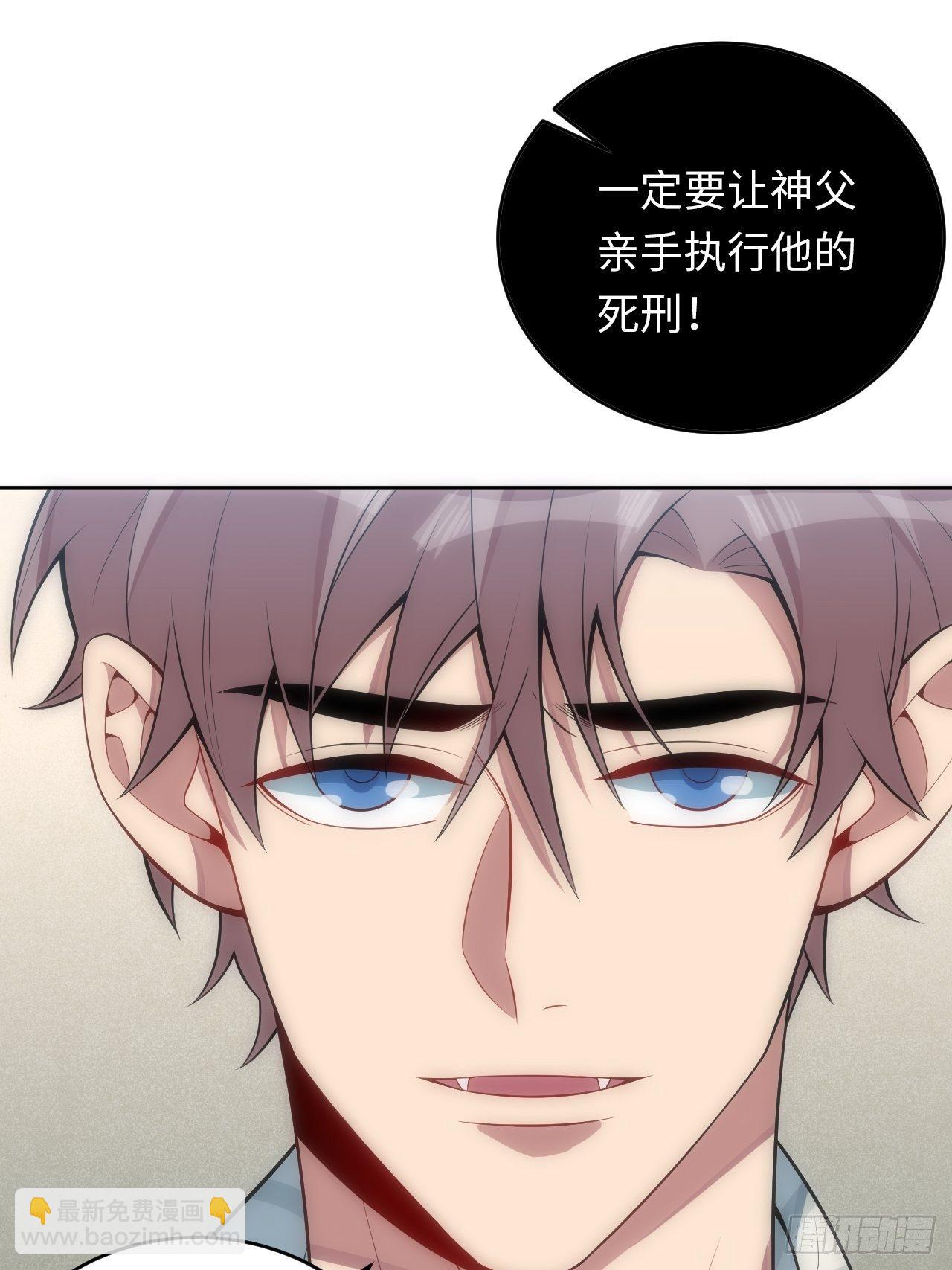 22.罪同属于你我8