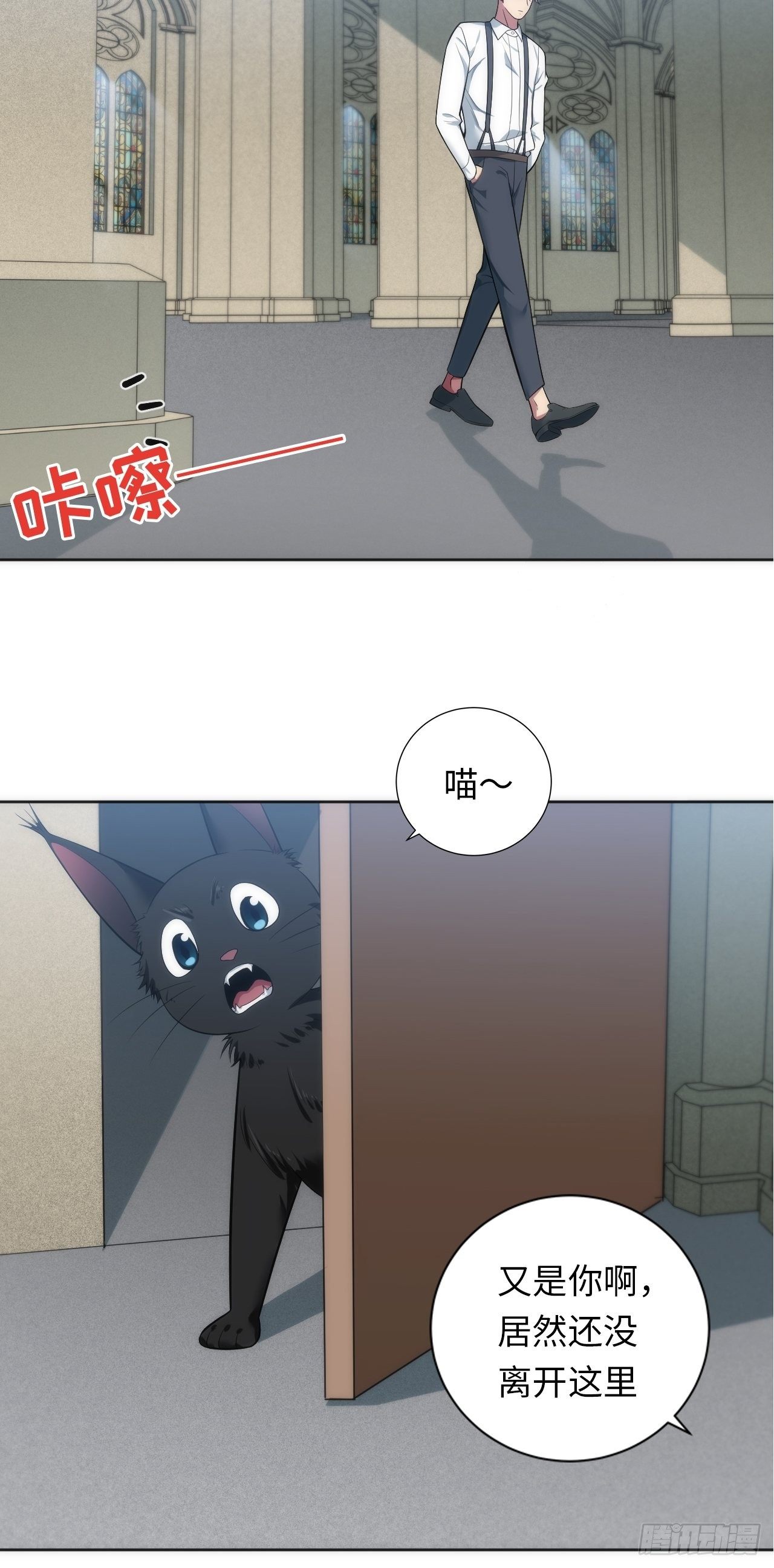 20.逃跑失败12