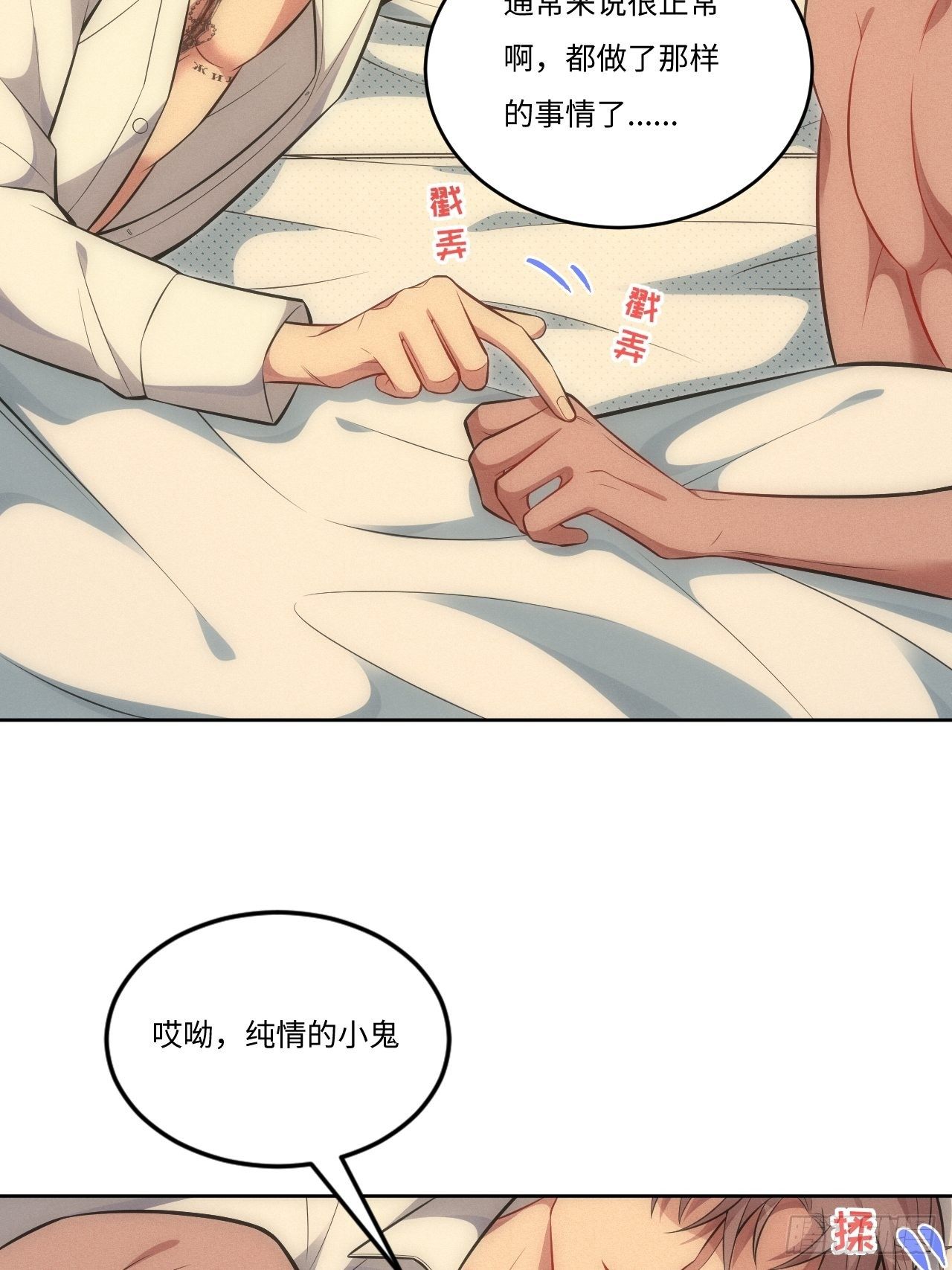 87.给你6分11