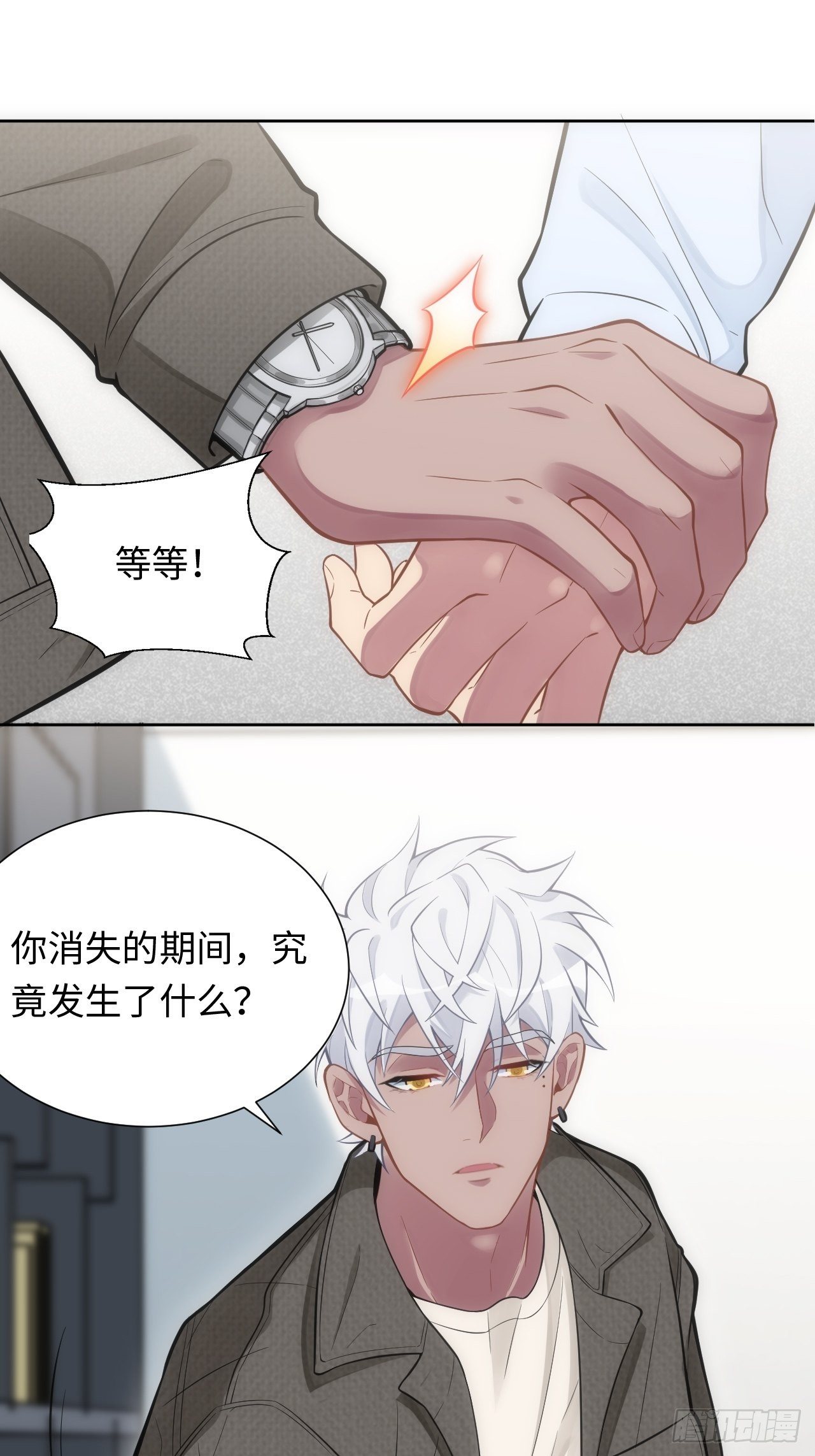 6.命运般的偶遇8