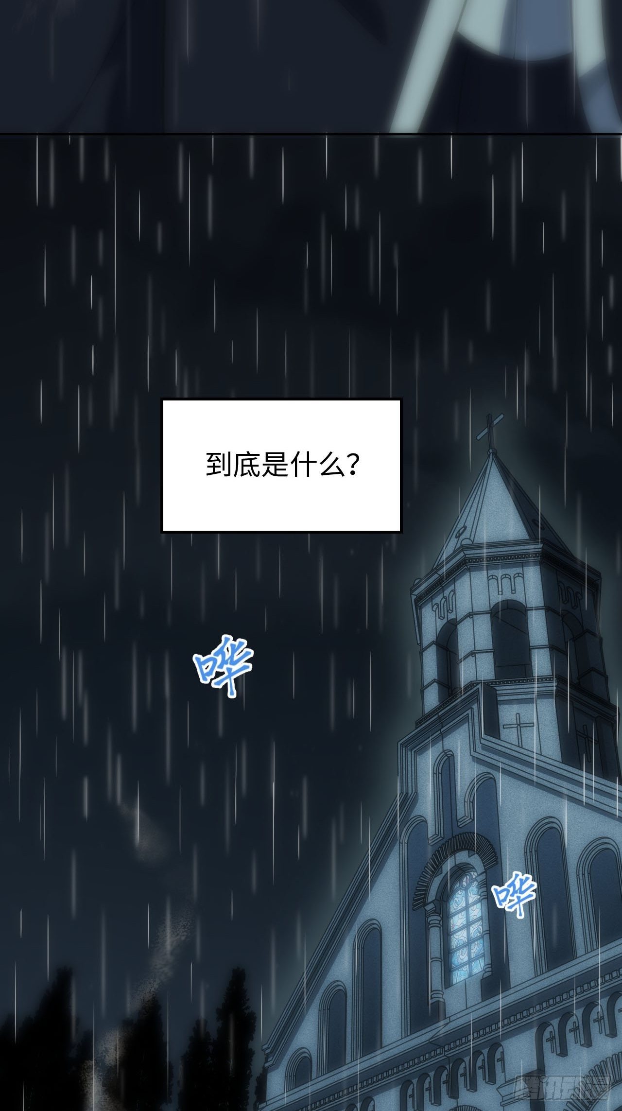 23.未说完的话36