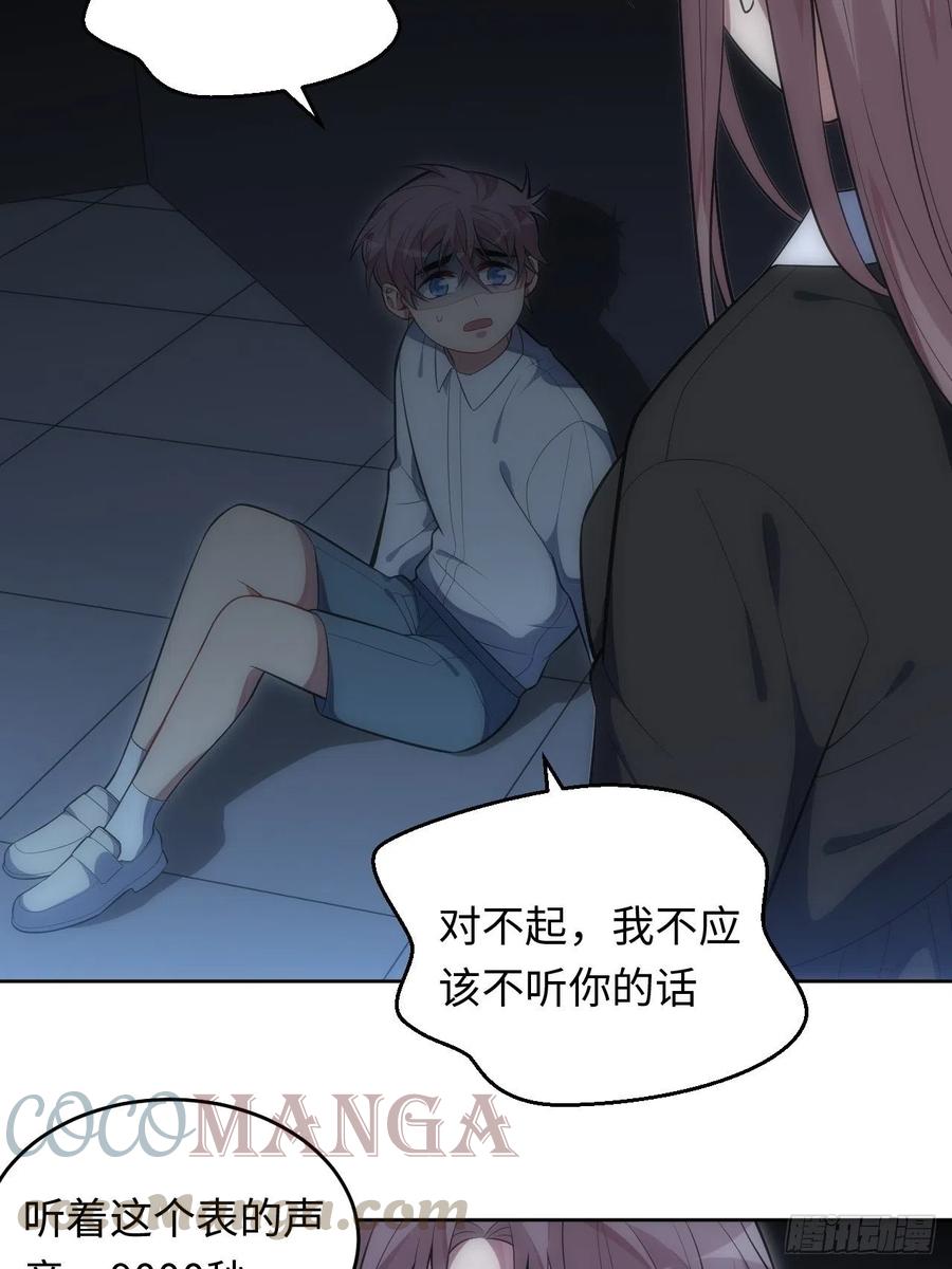 48.黑暗中的9000秒6