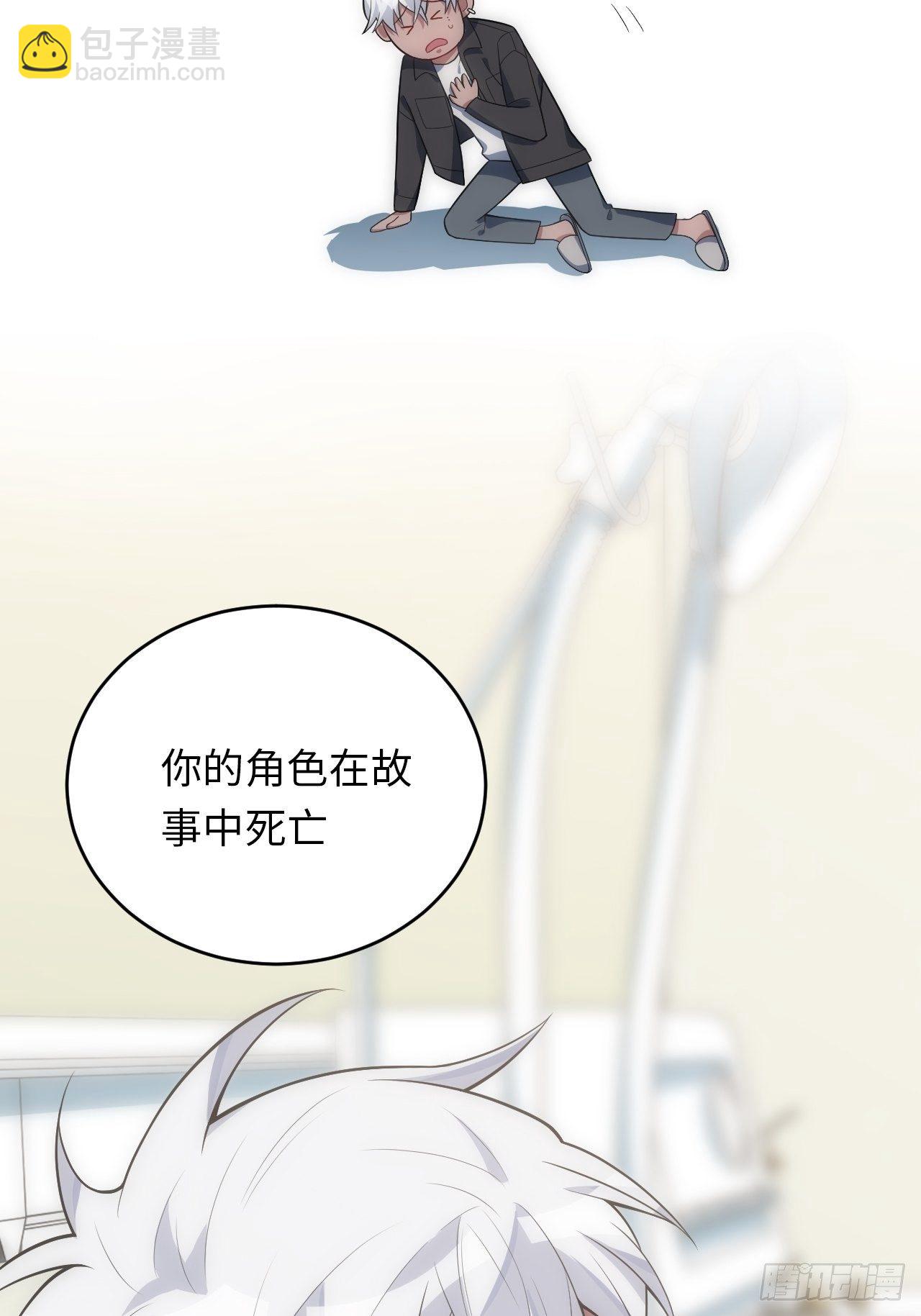 25.我的性命与你相关35