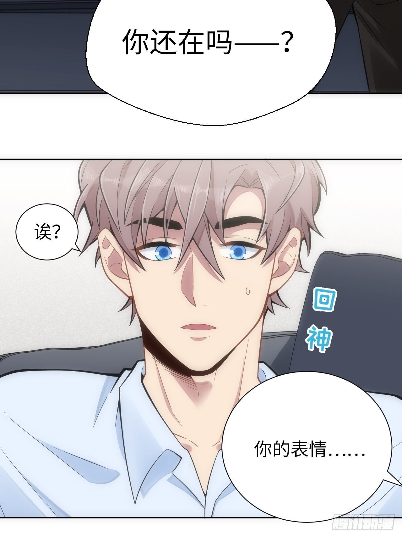 6.命运般的偶遇4