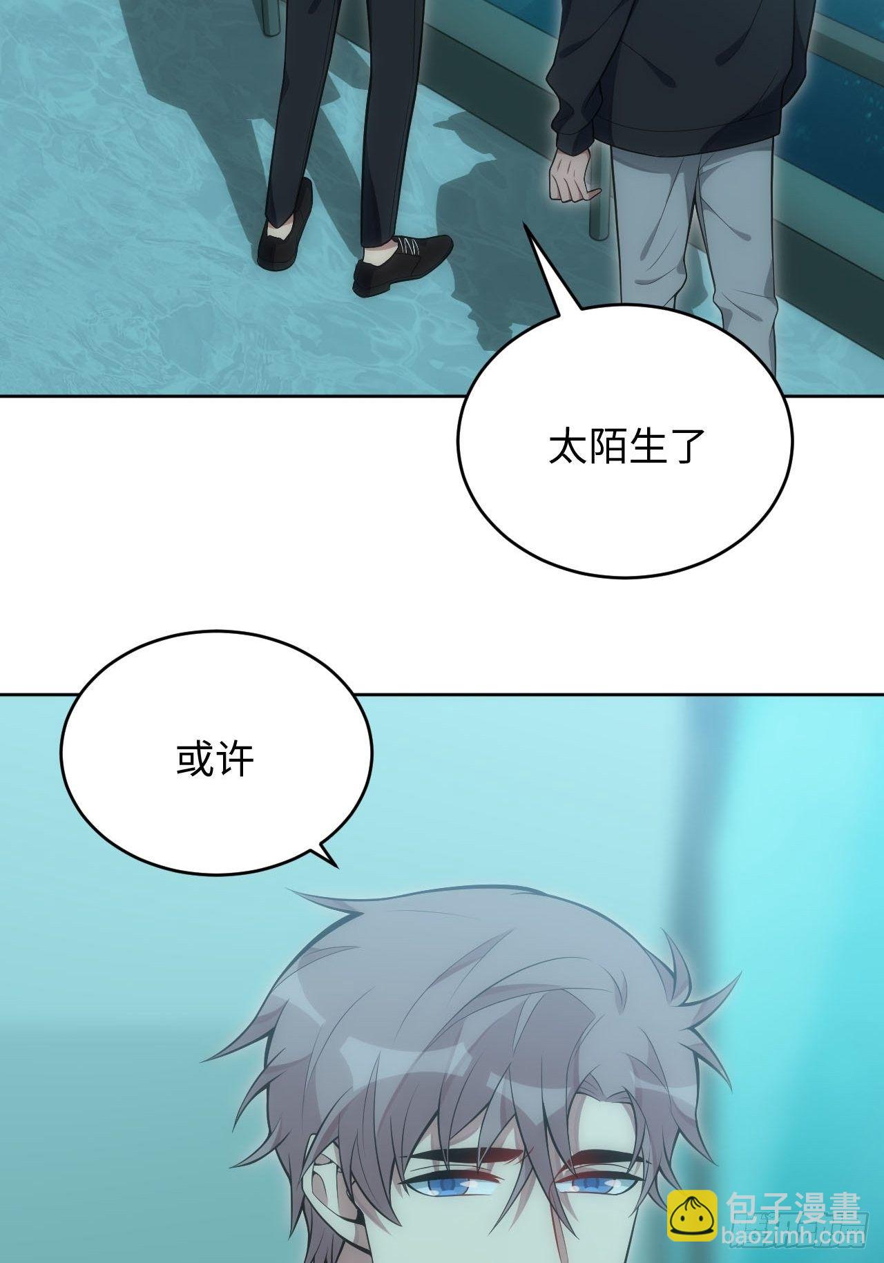 29.格格不入27