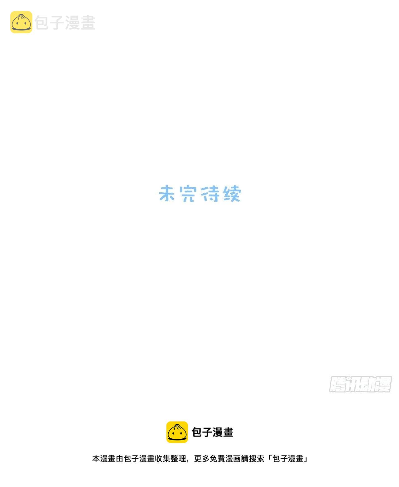 77.你，要不要过来33