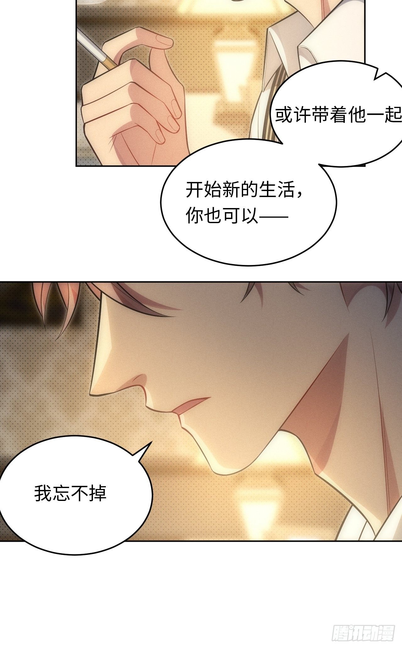 92.行动开始14