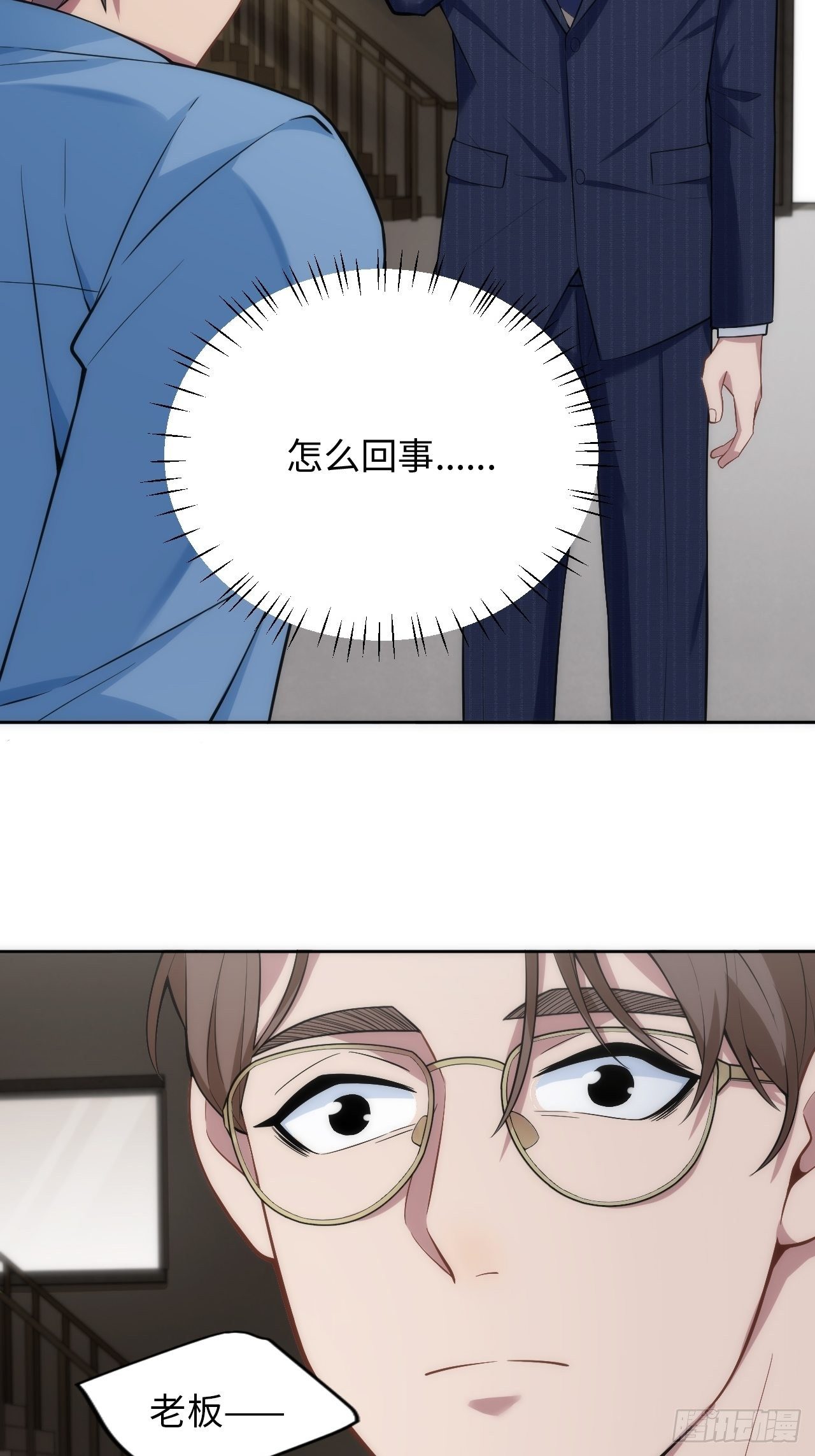 7.绑架风波10