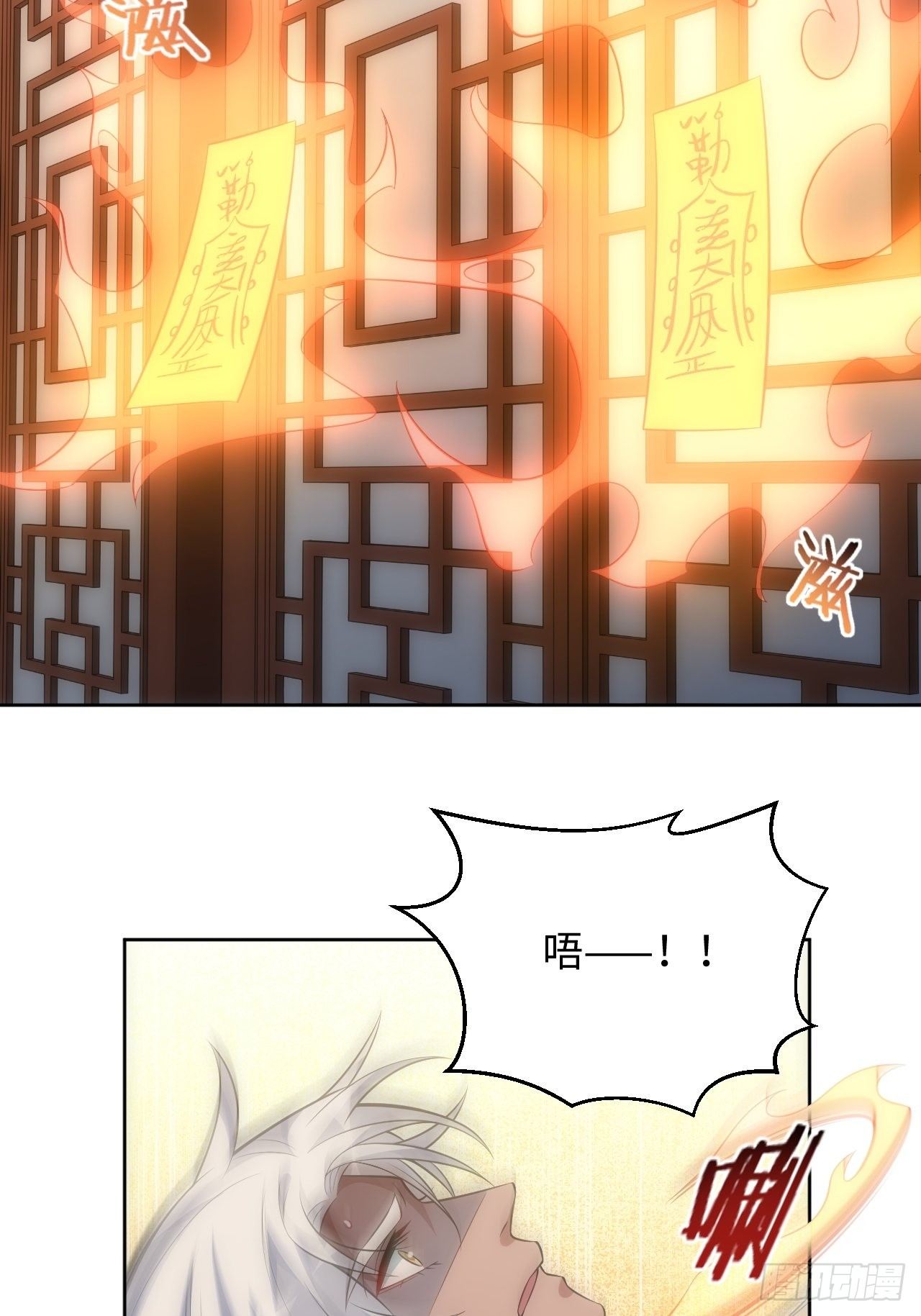 72.怒火3