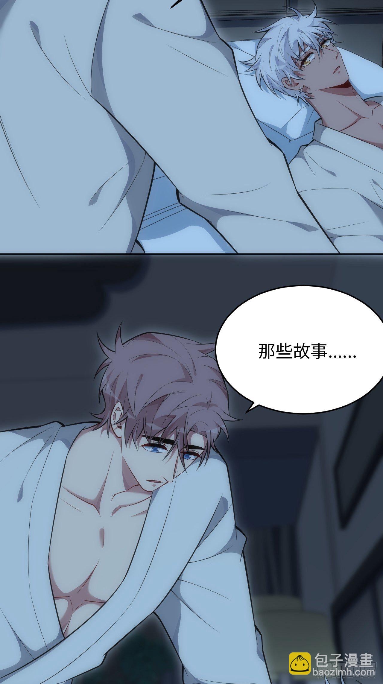 78.真的只是故事？22
