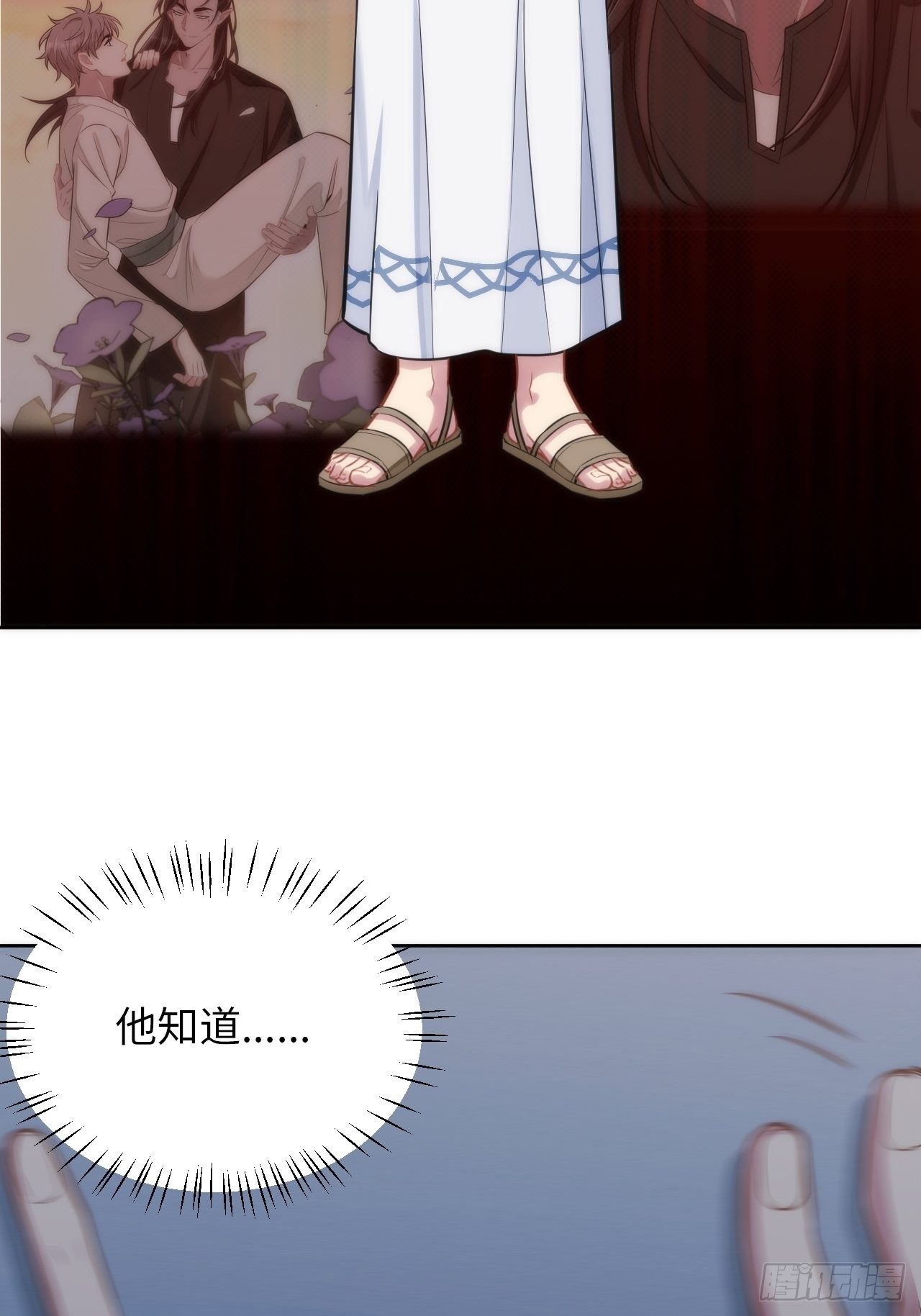 4.【恶魔篇】解锁！162
