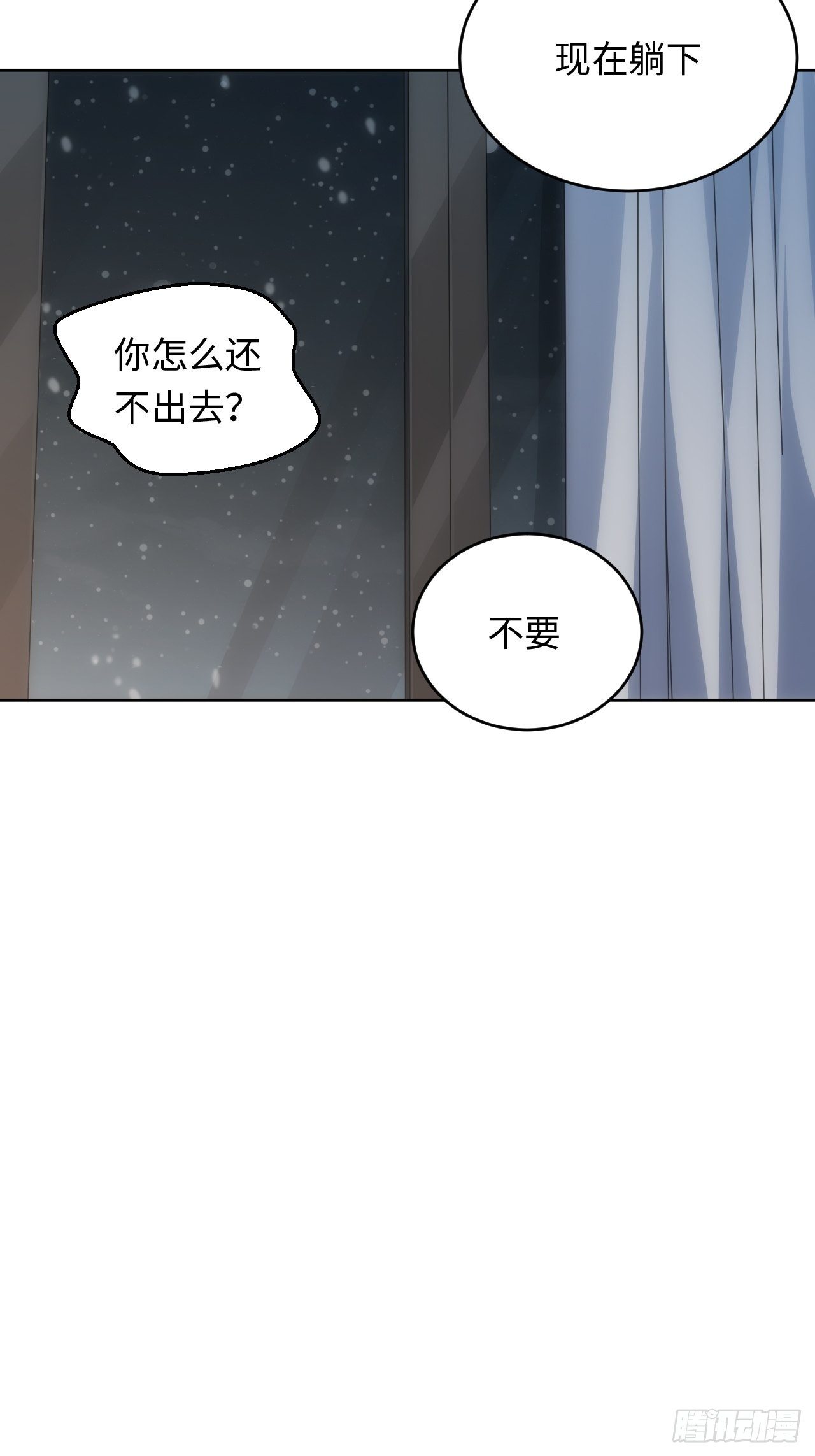 39.哄你入睡40