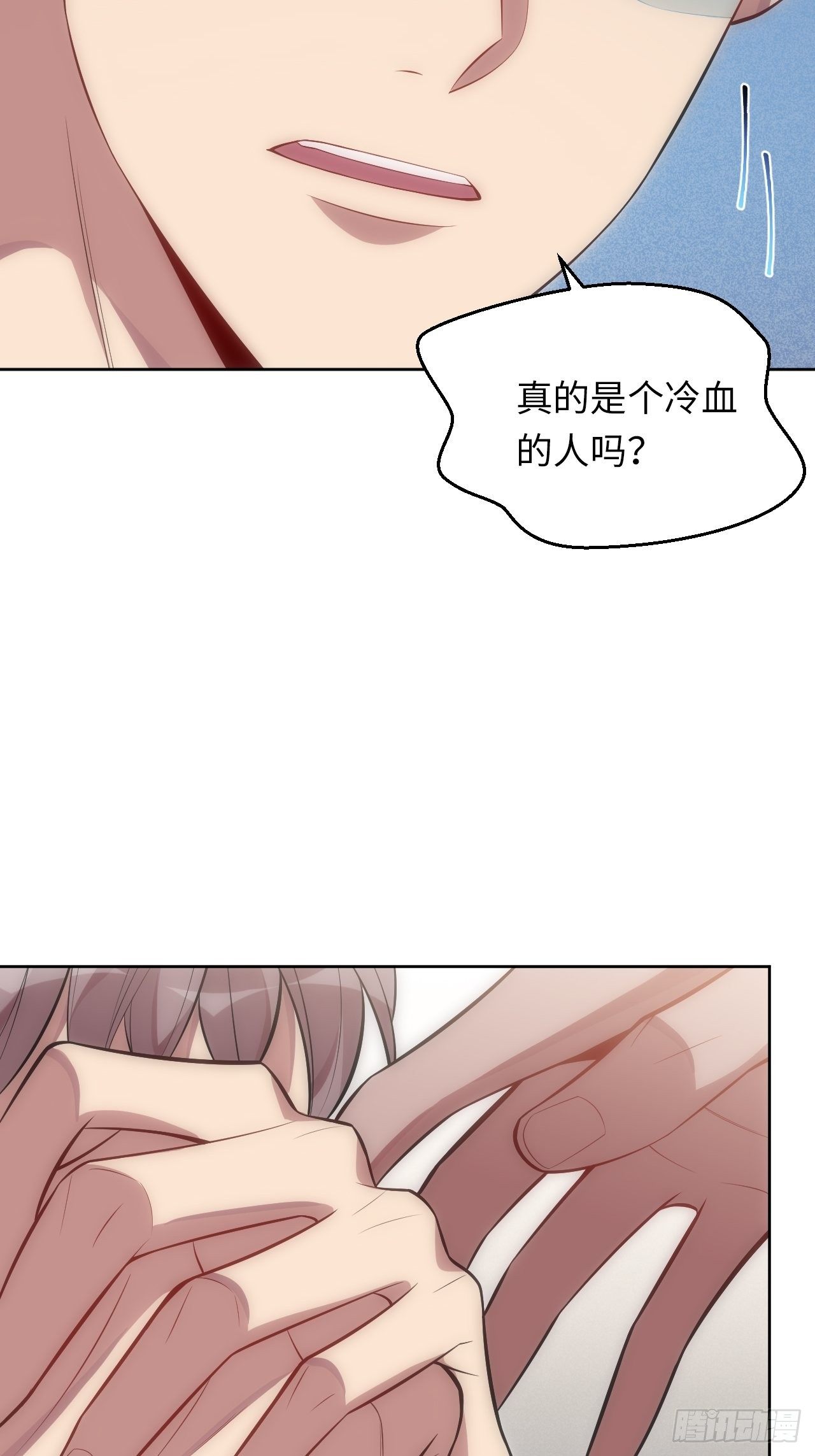 42.无用的新线索18