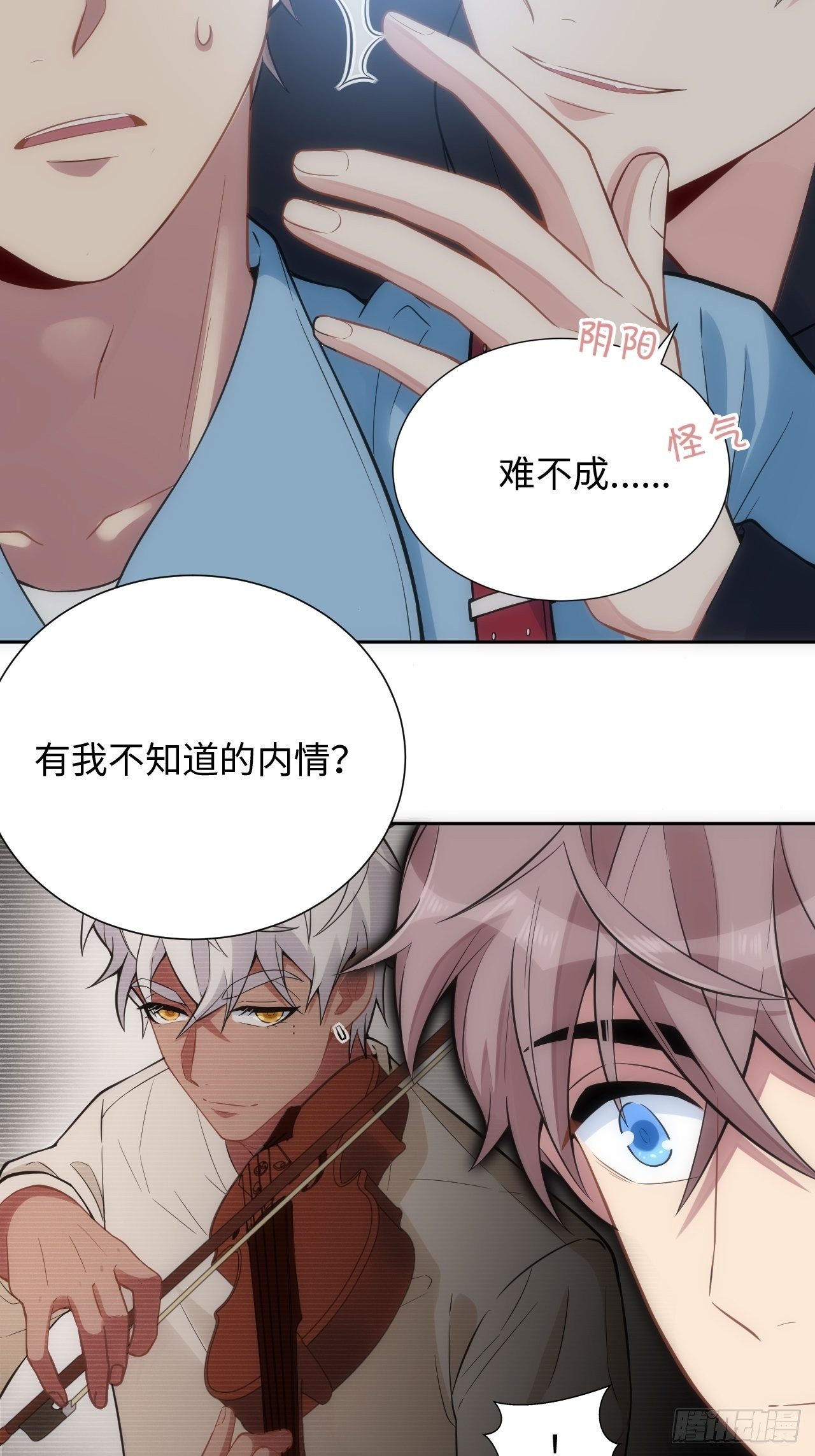 6.命运般的偶遇23