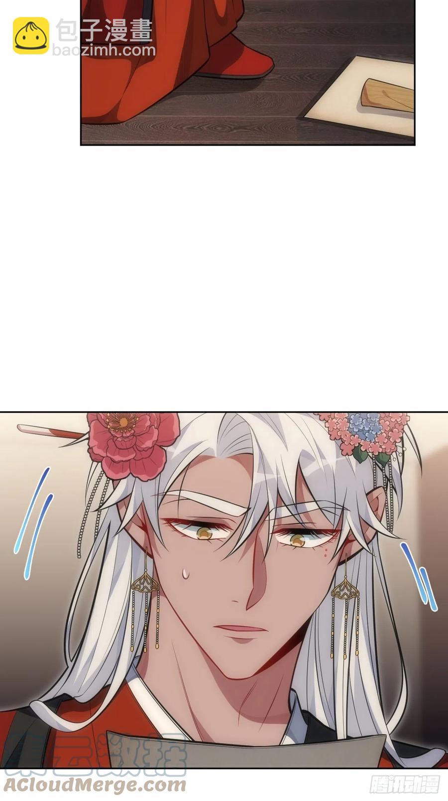 66.人偶师被拐？！38