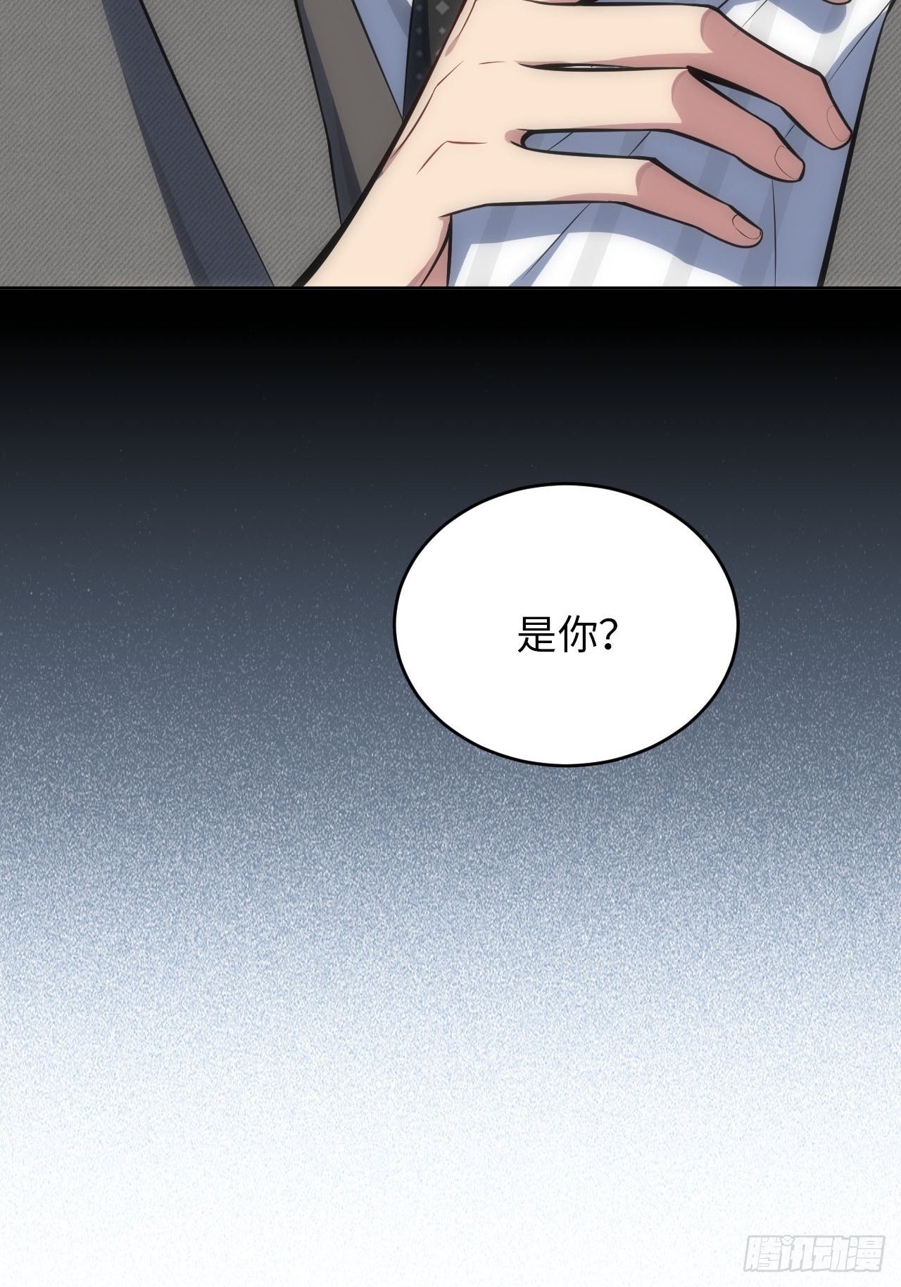 34.身败名裂32
