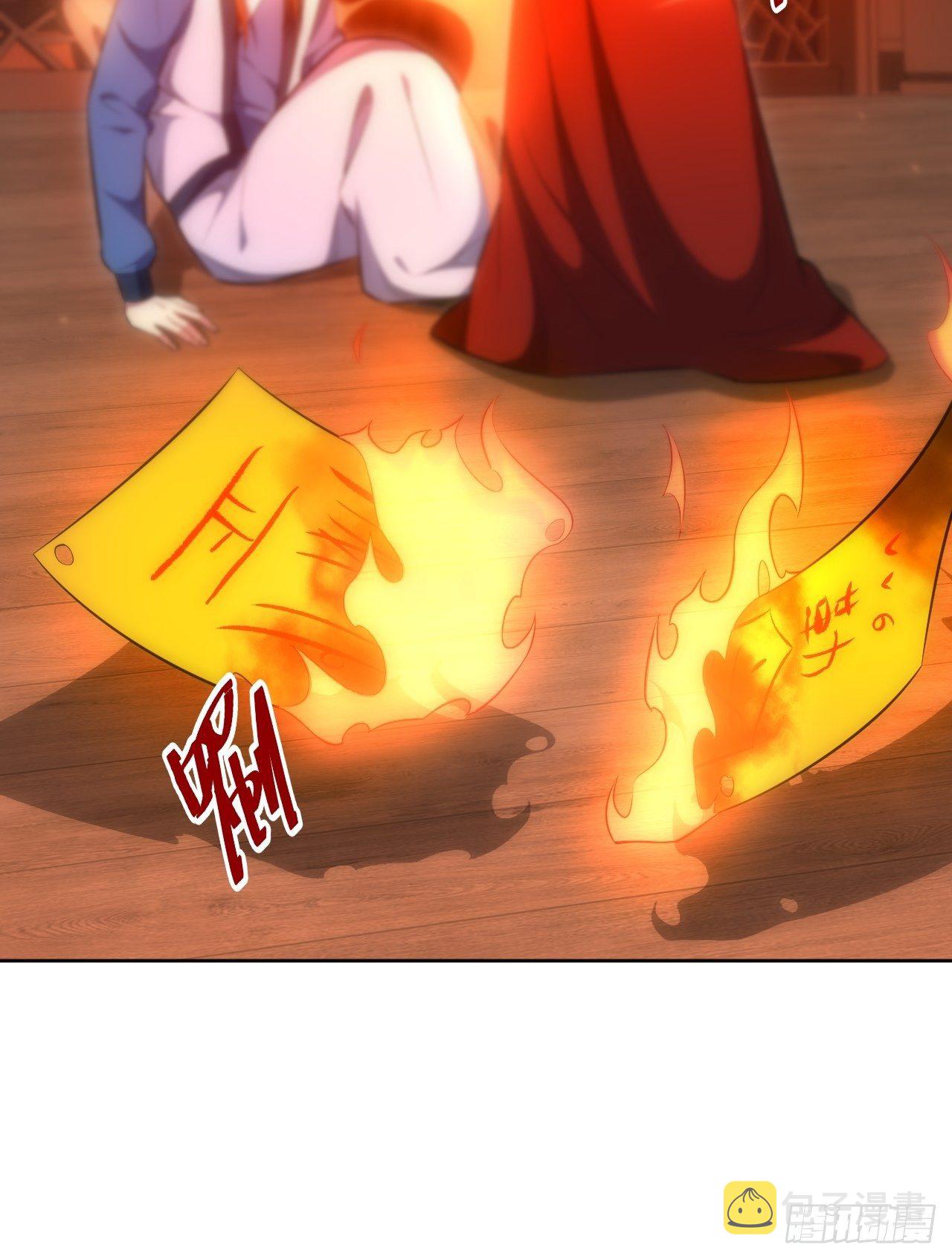 72.怒火23