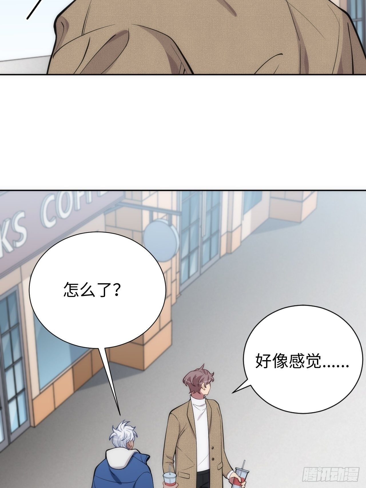 11.约、约会？！39