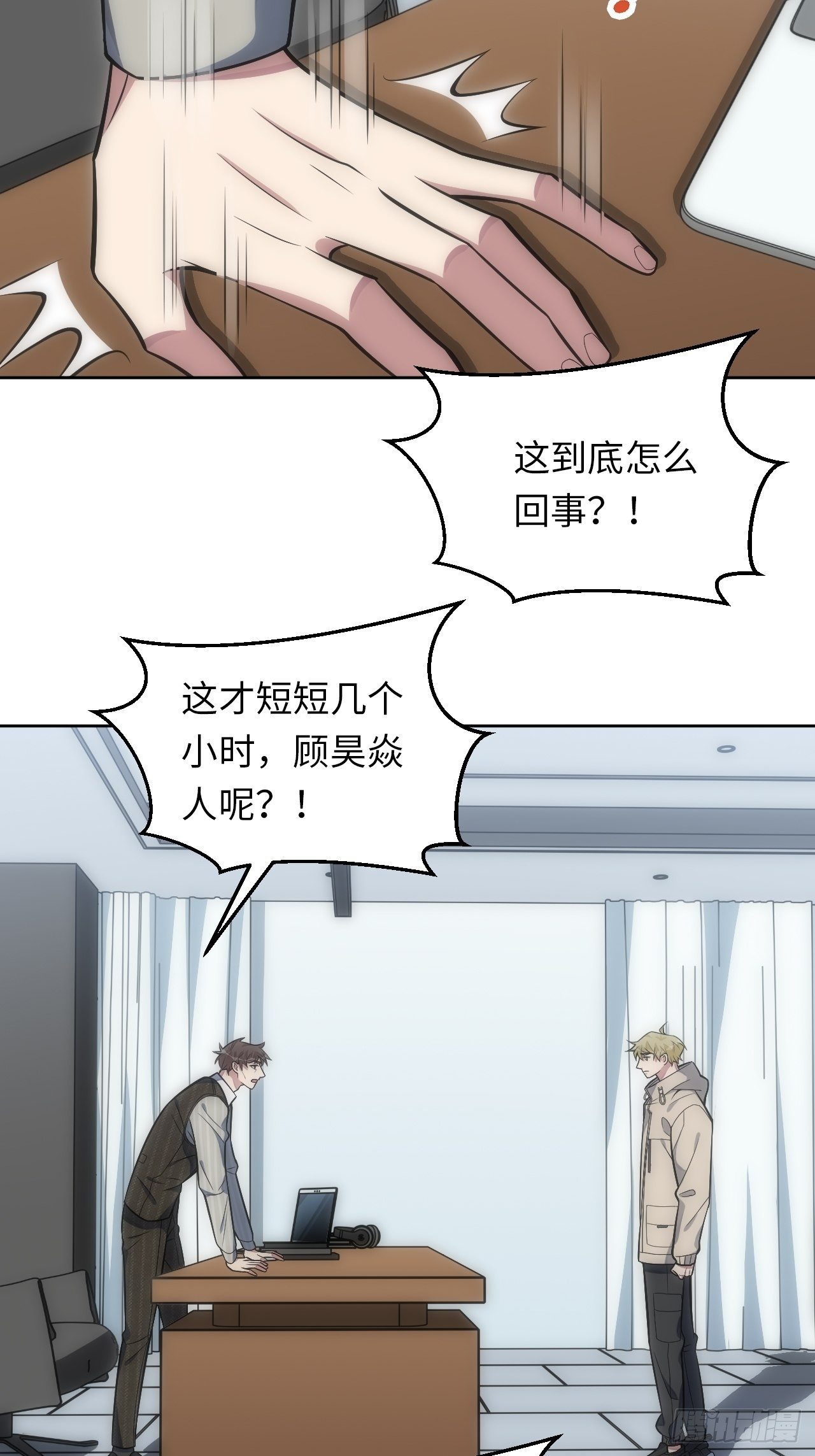 39.哄你入睡2