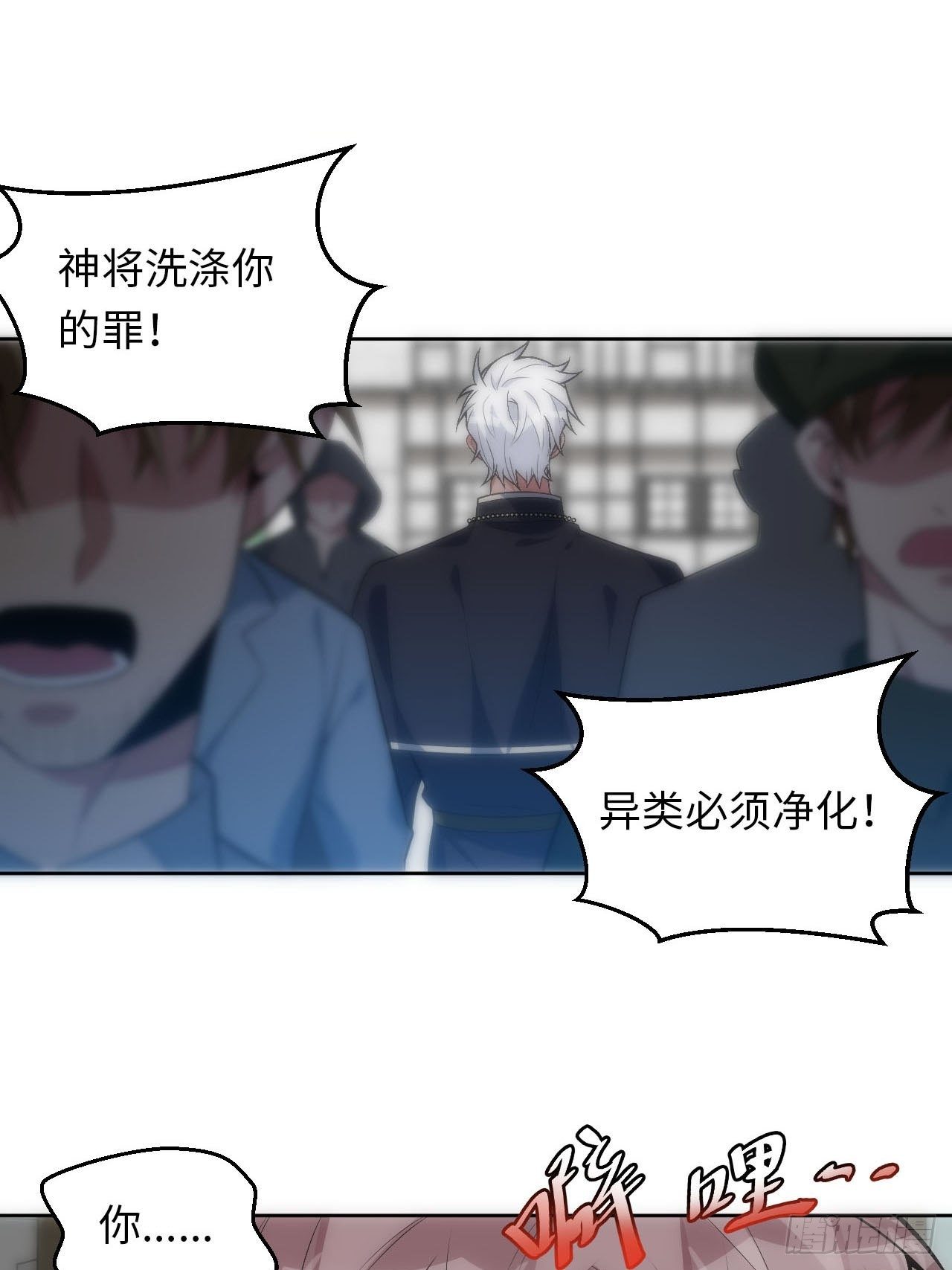 21.神父的豢养骗局19