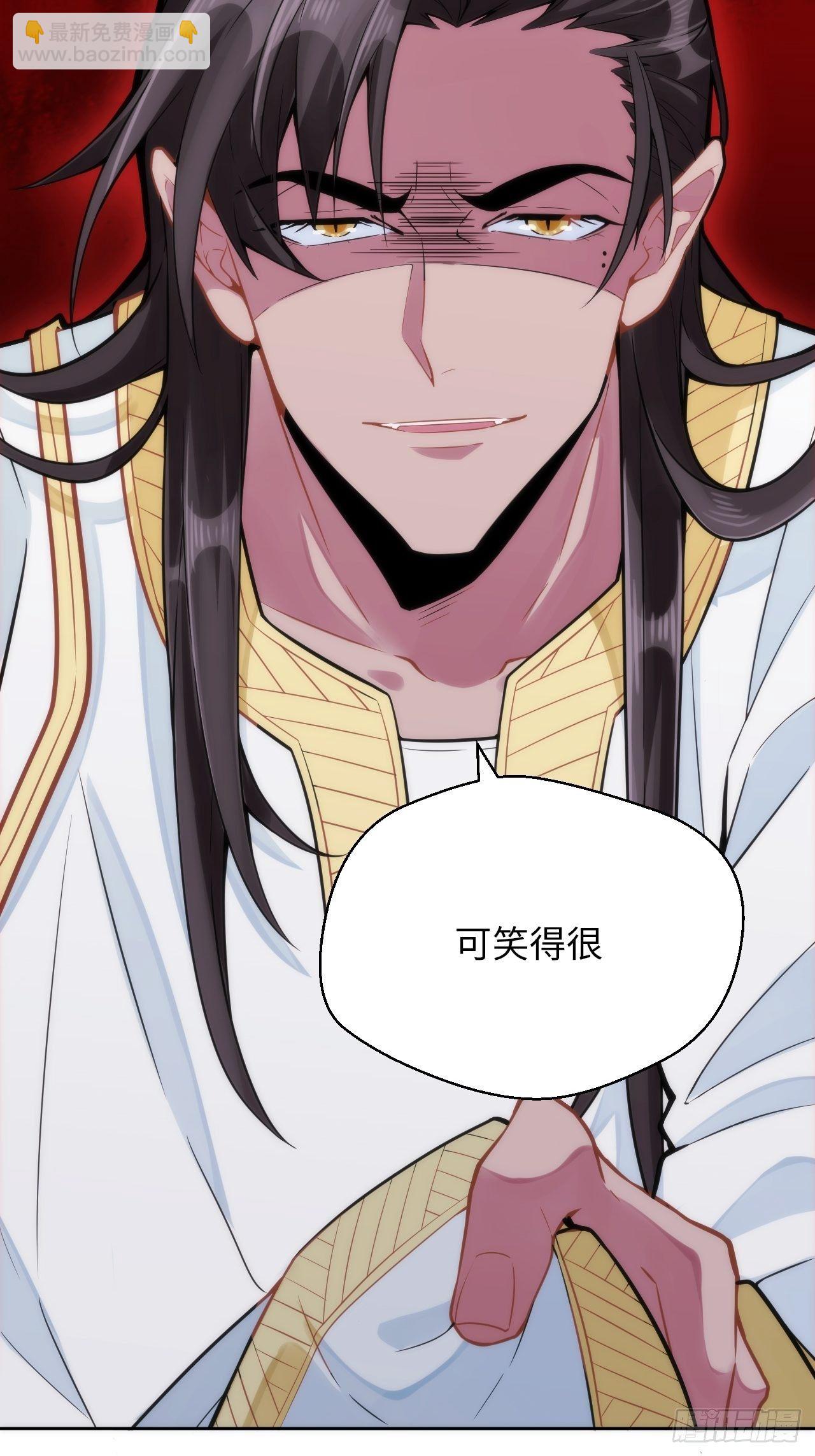 5.与恶魔的结局54
