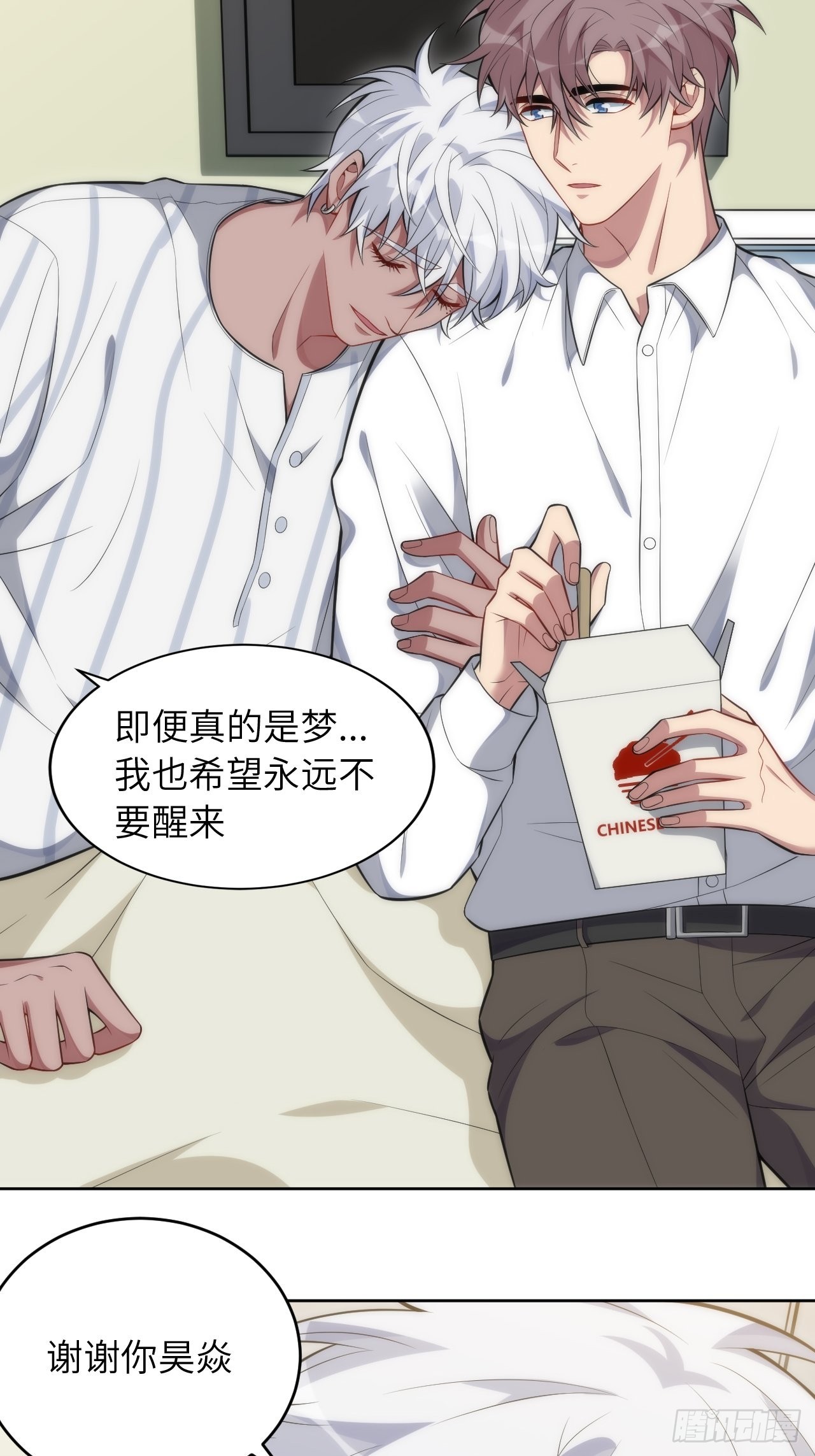 98.一起去吧，旅游48
