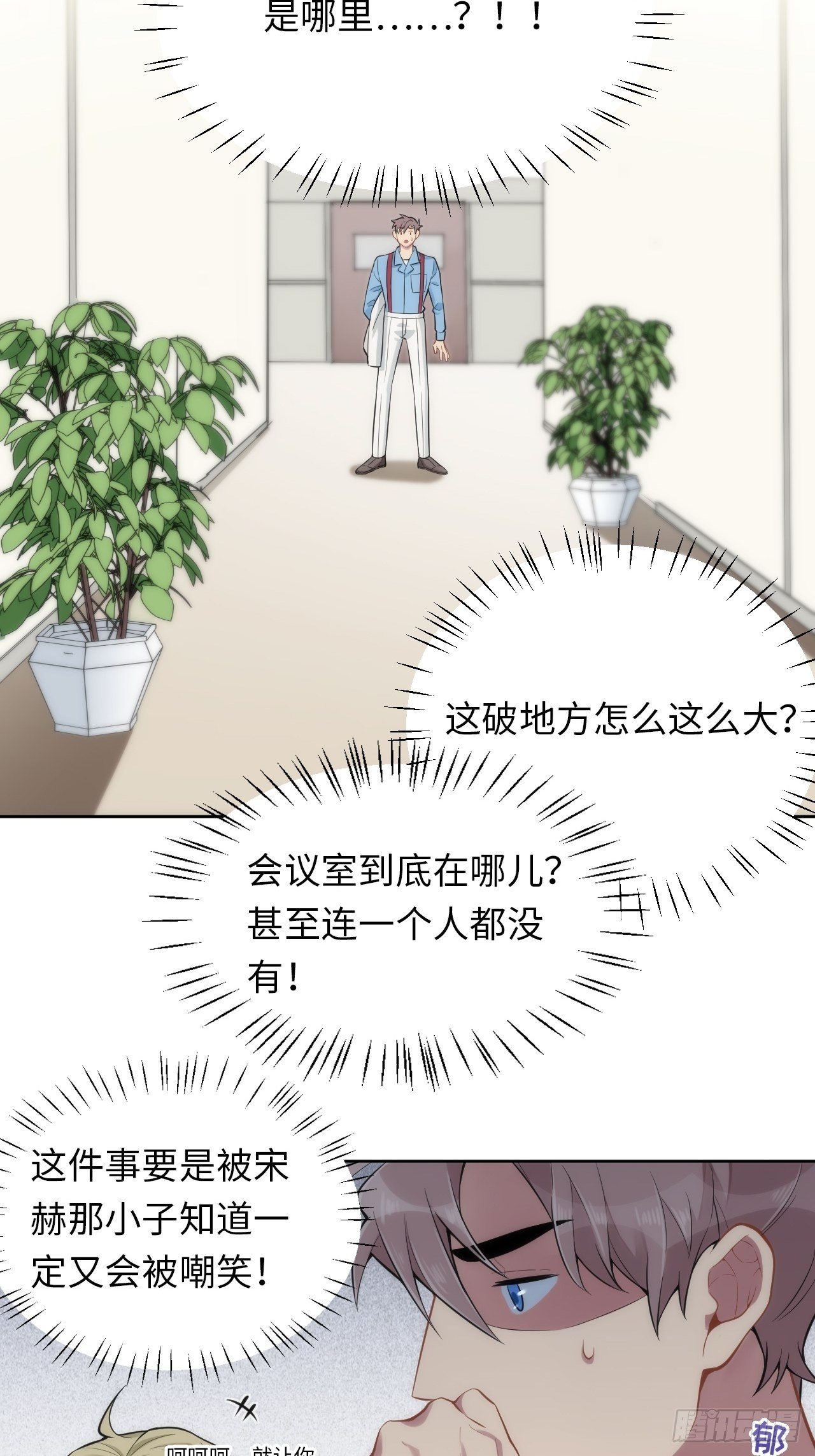 6.命运般的偶遇43