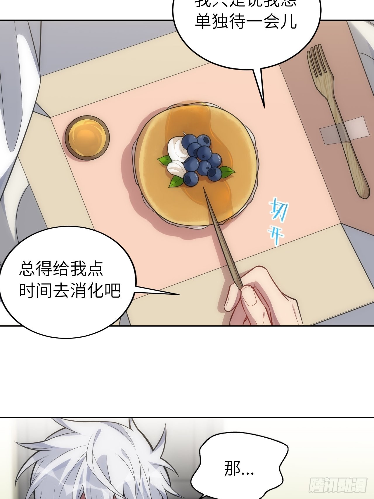 98.一起去吧，旅游5