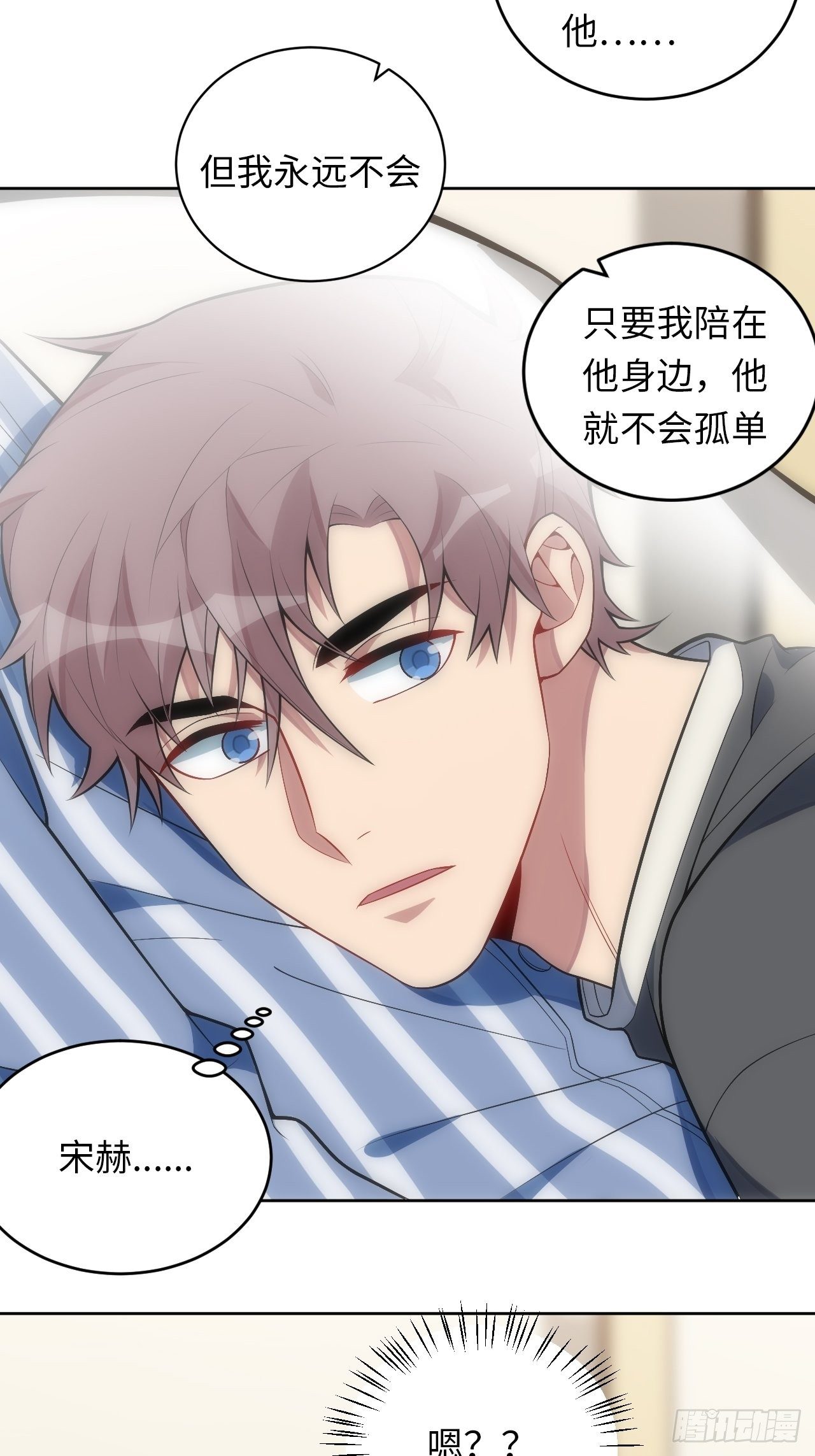 26.被子下的隐秘24
