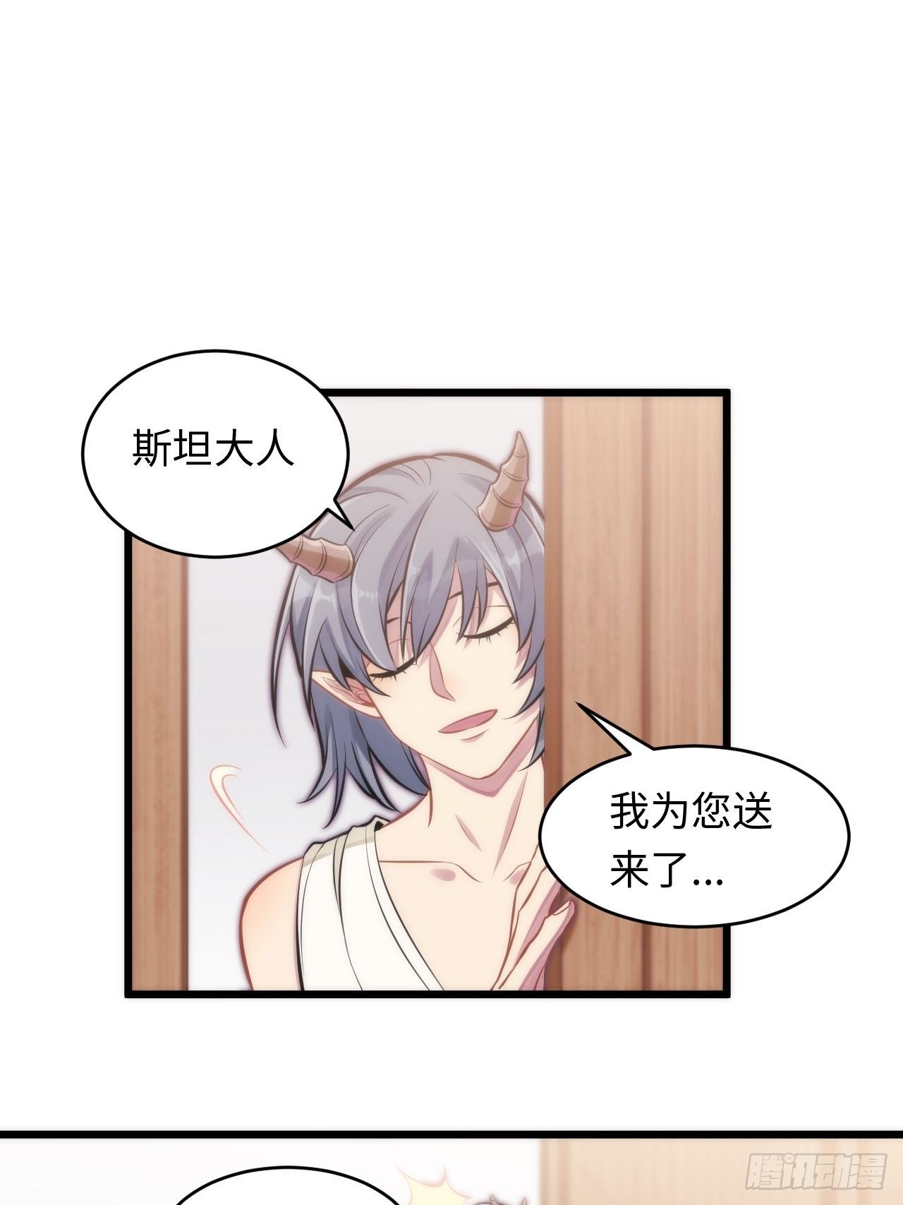 2.与恶魔交锋99