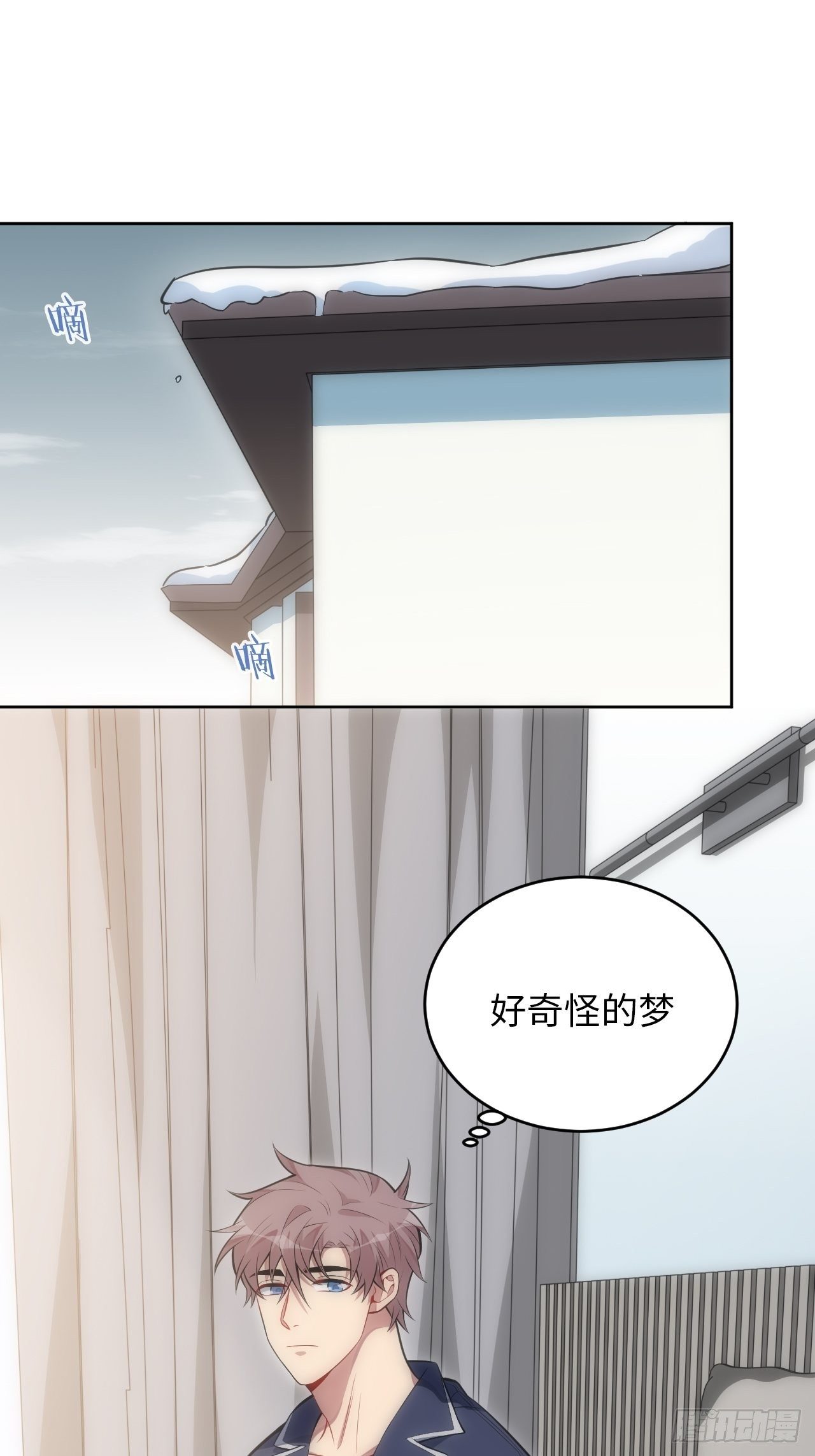 40.梦境36