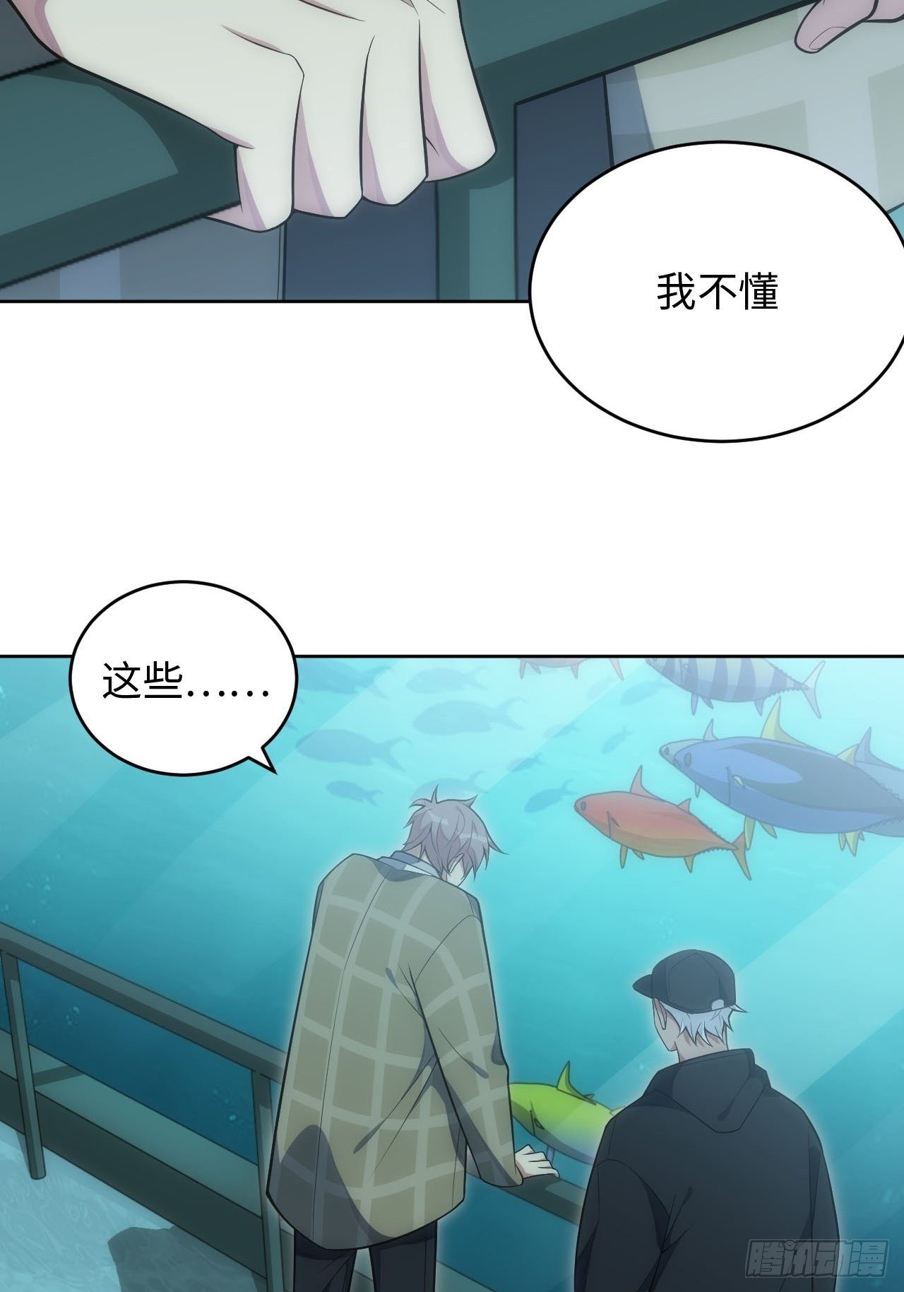 29.格格不入26