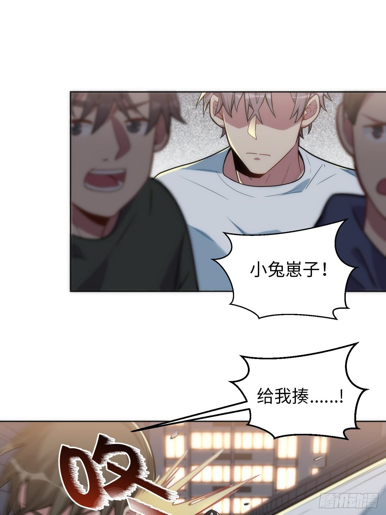 15.请远离我的生活2