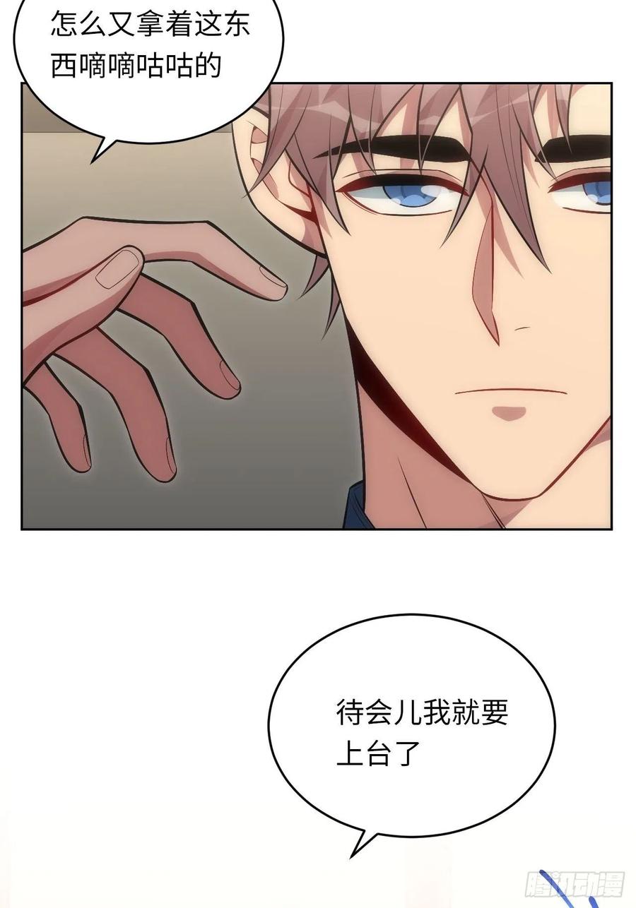 66.人偶师被拐？！13