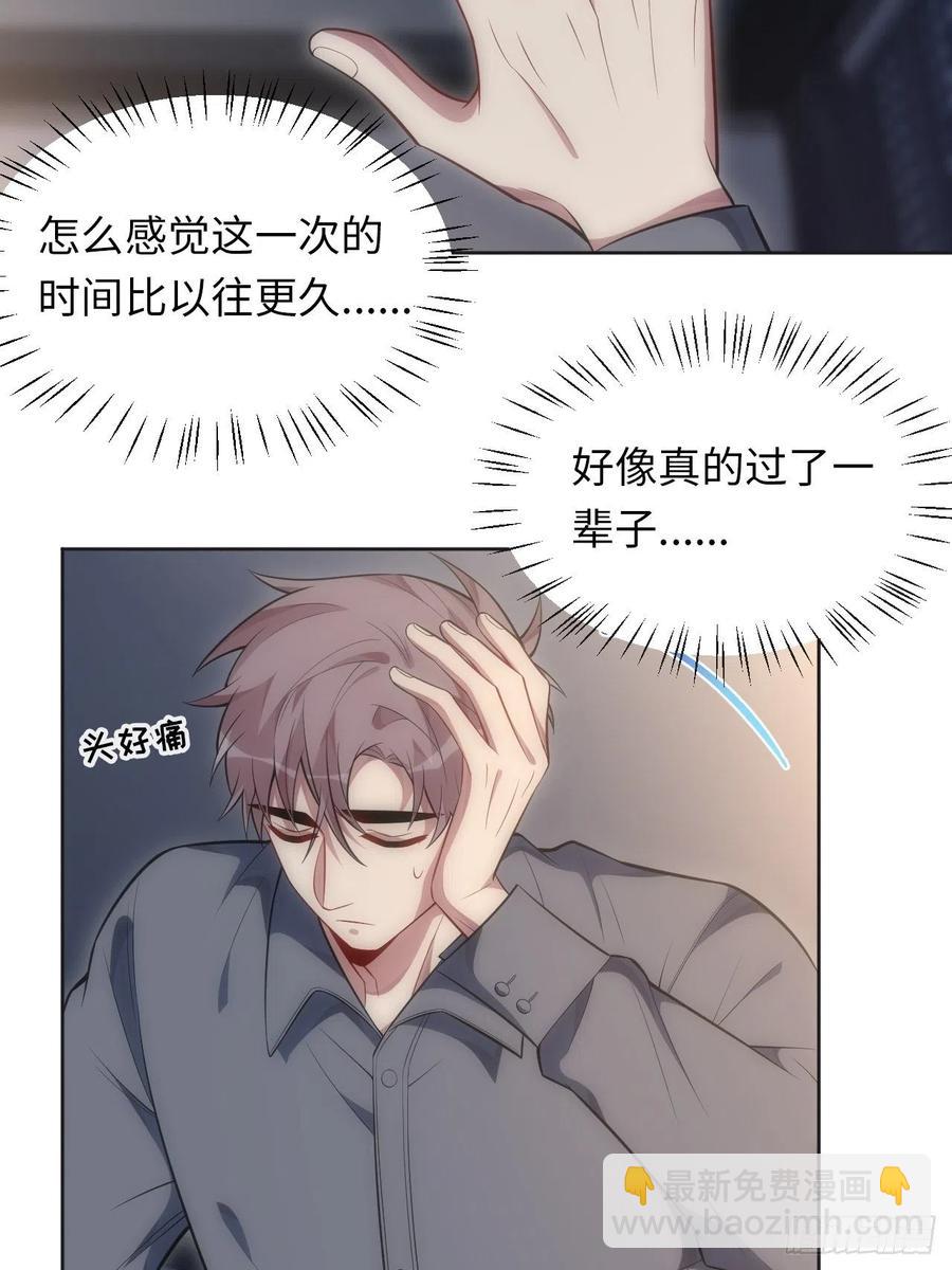 75.旅行邀请3