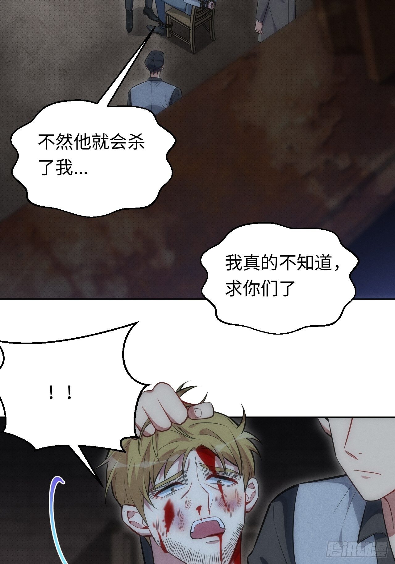 84.特殊的礼物17