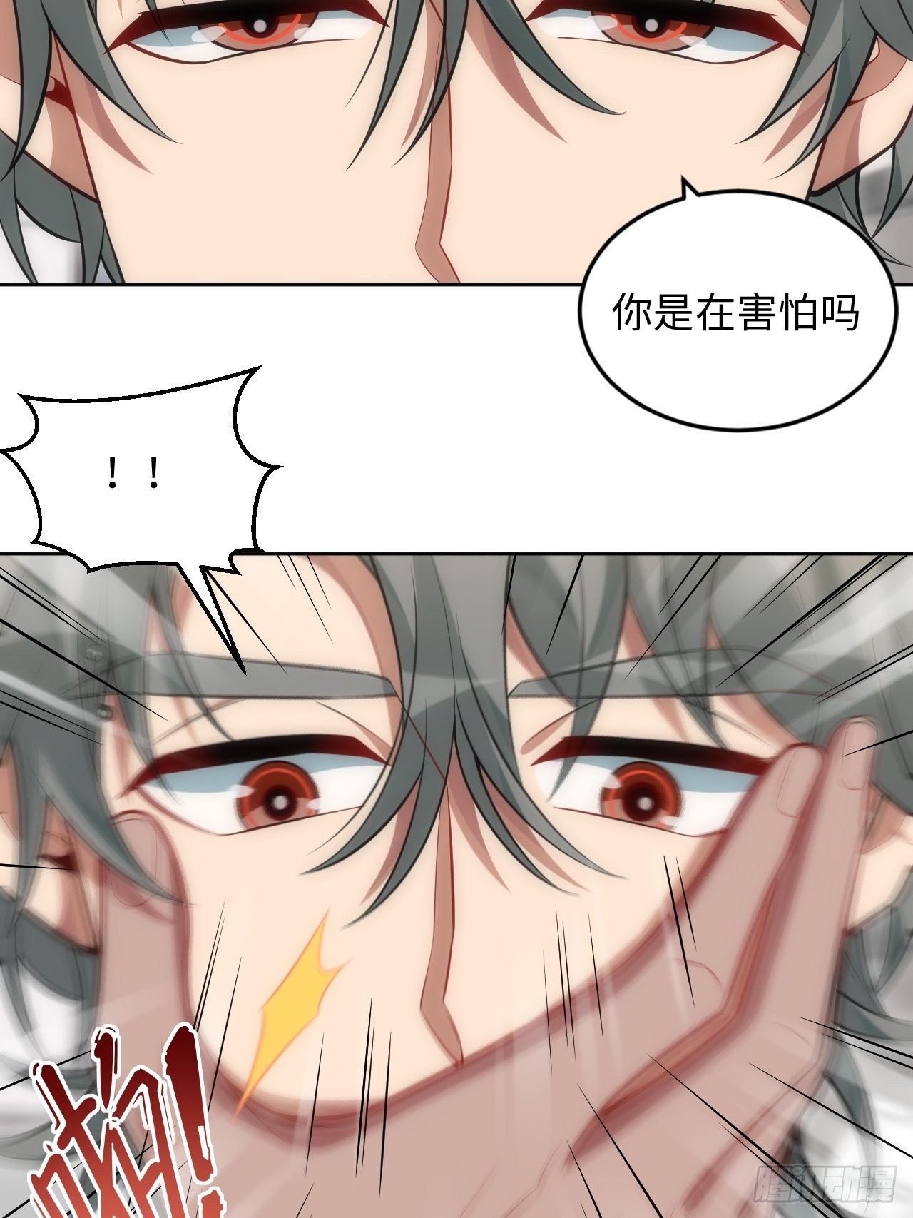 77.你，要不要过来18