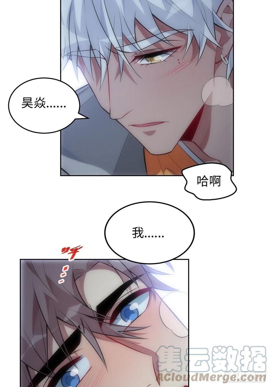 59.真正接受的开始14