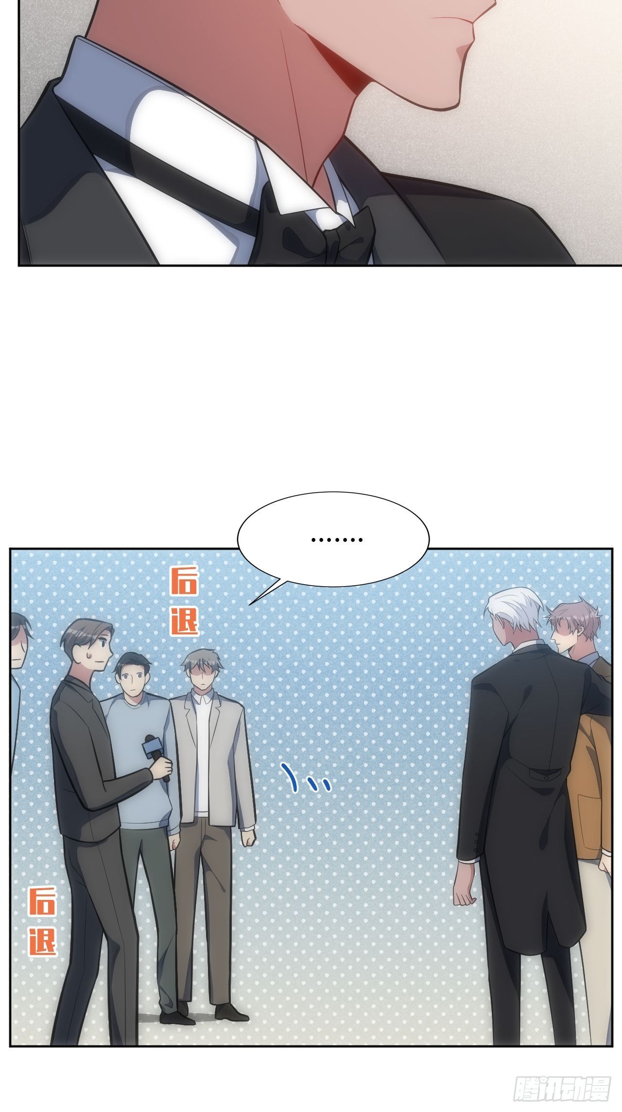 33.斯坦被勒索17