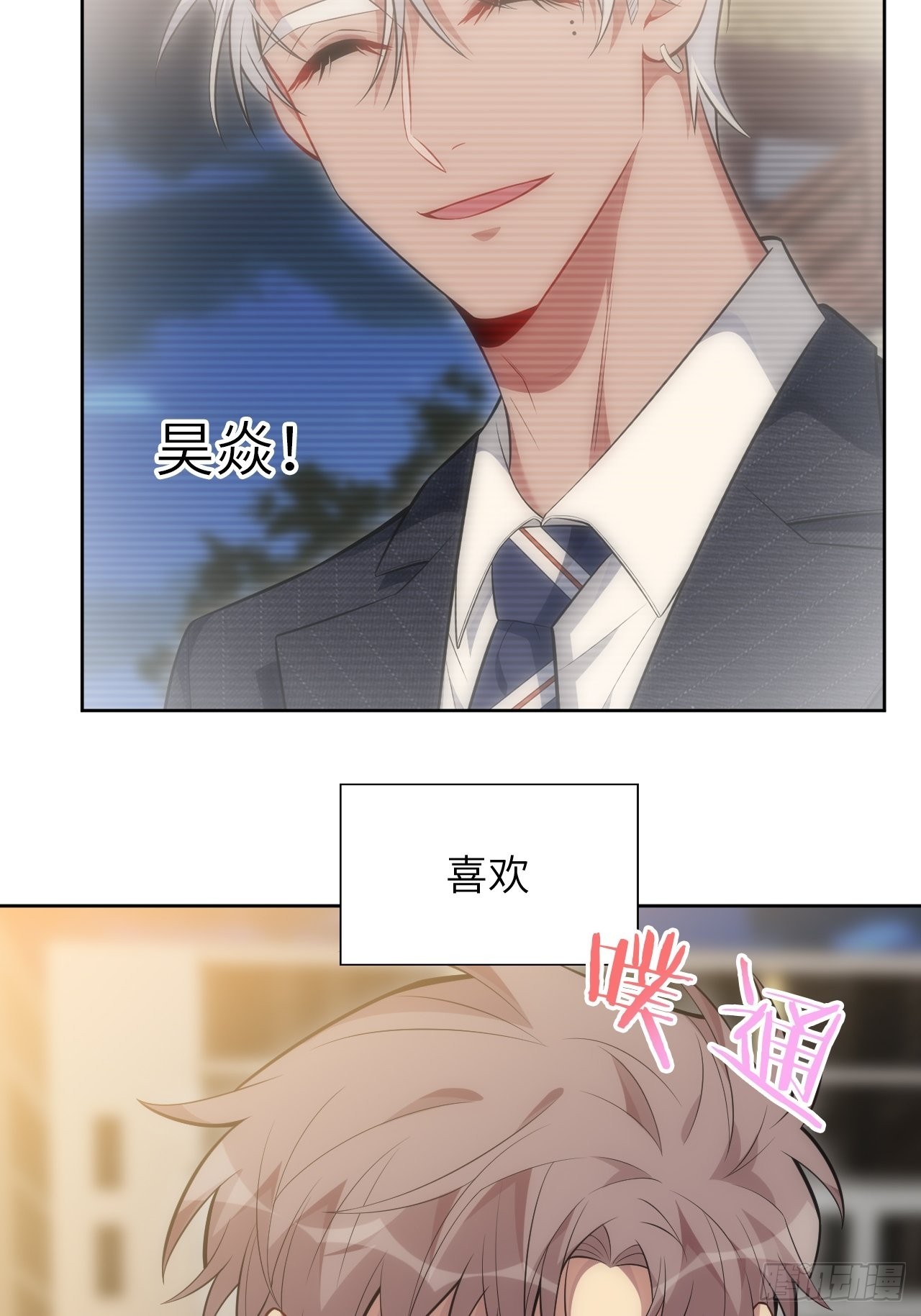 97.一直都是——喜欢39
