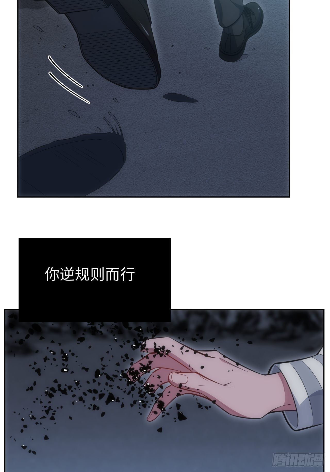 100.幼稚鬼游戏56