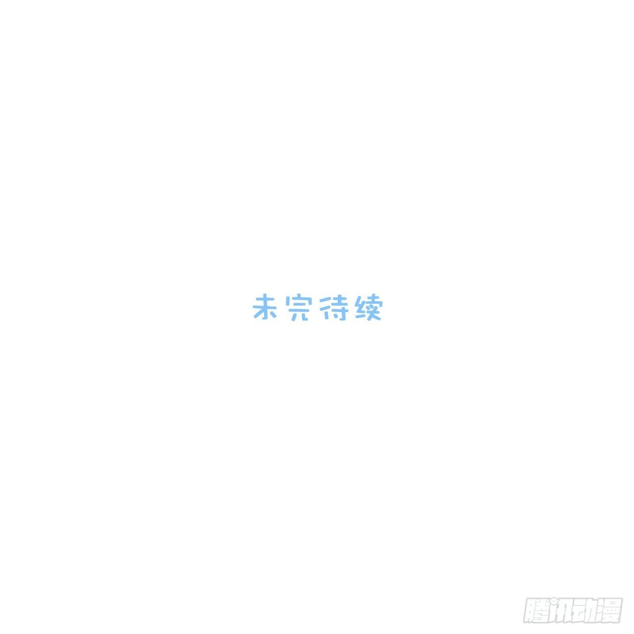 8.那一瞬的拥抱47
