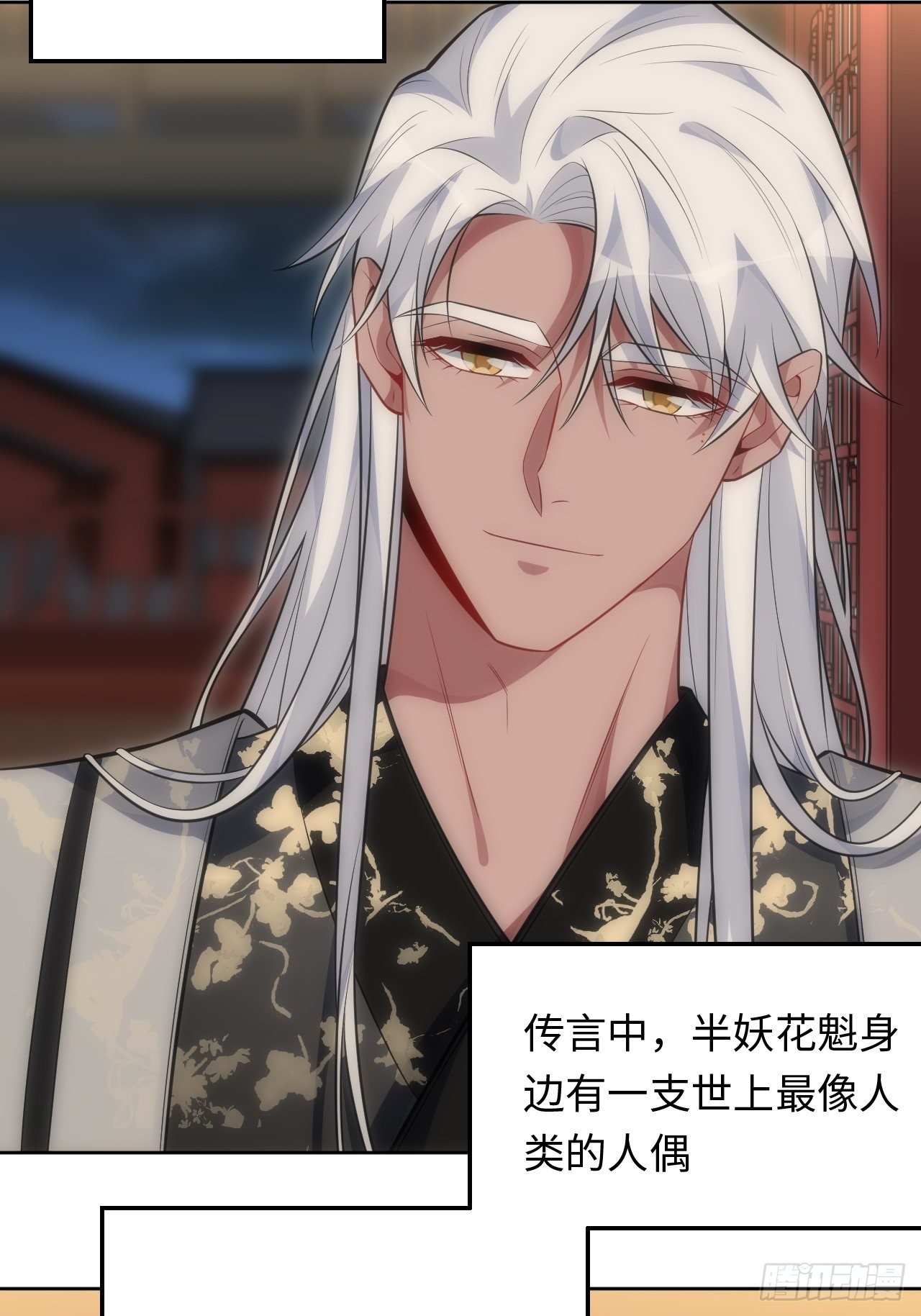 74.“完美”的结局26