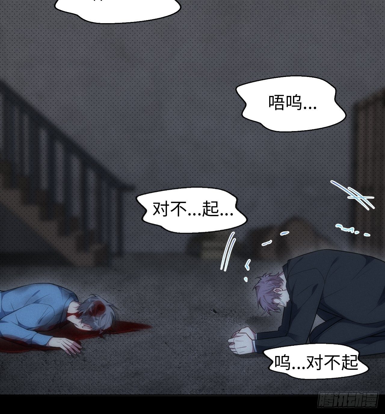 89.复仇7