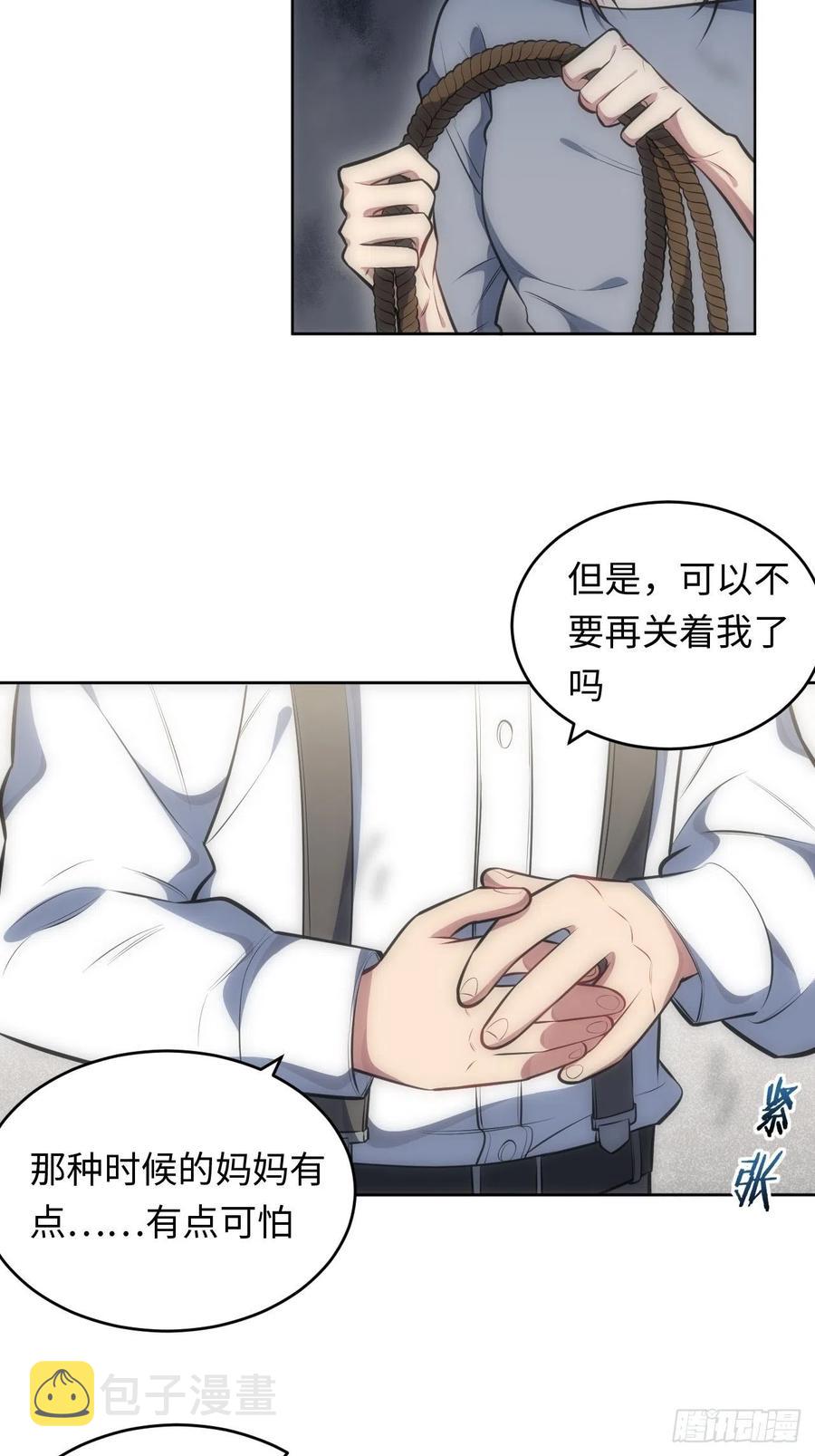 50.苏醒5