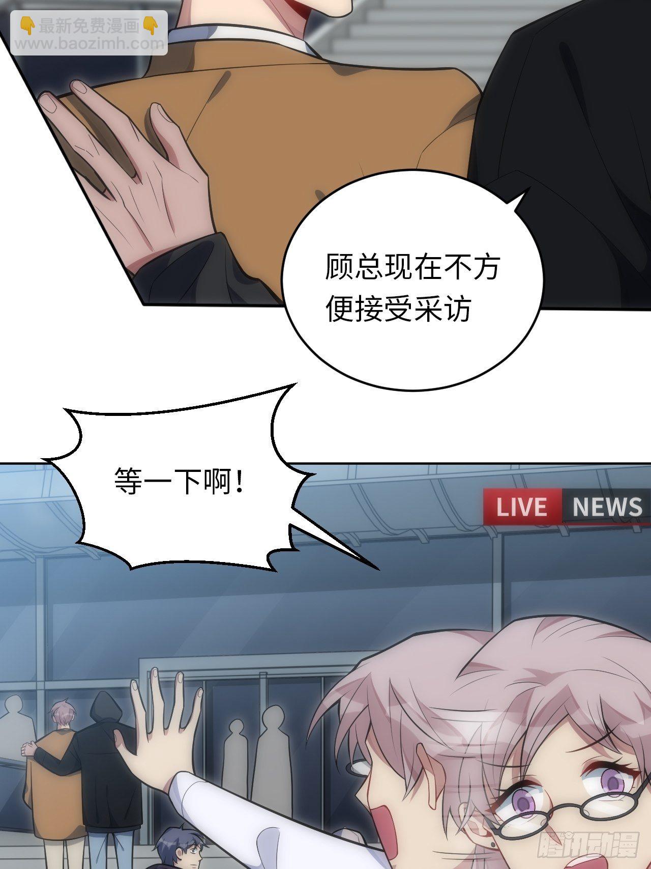 32.演奏会变故9