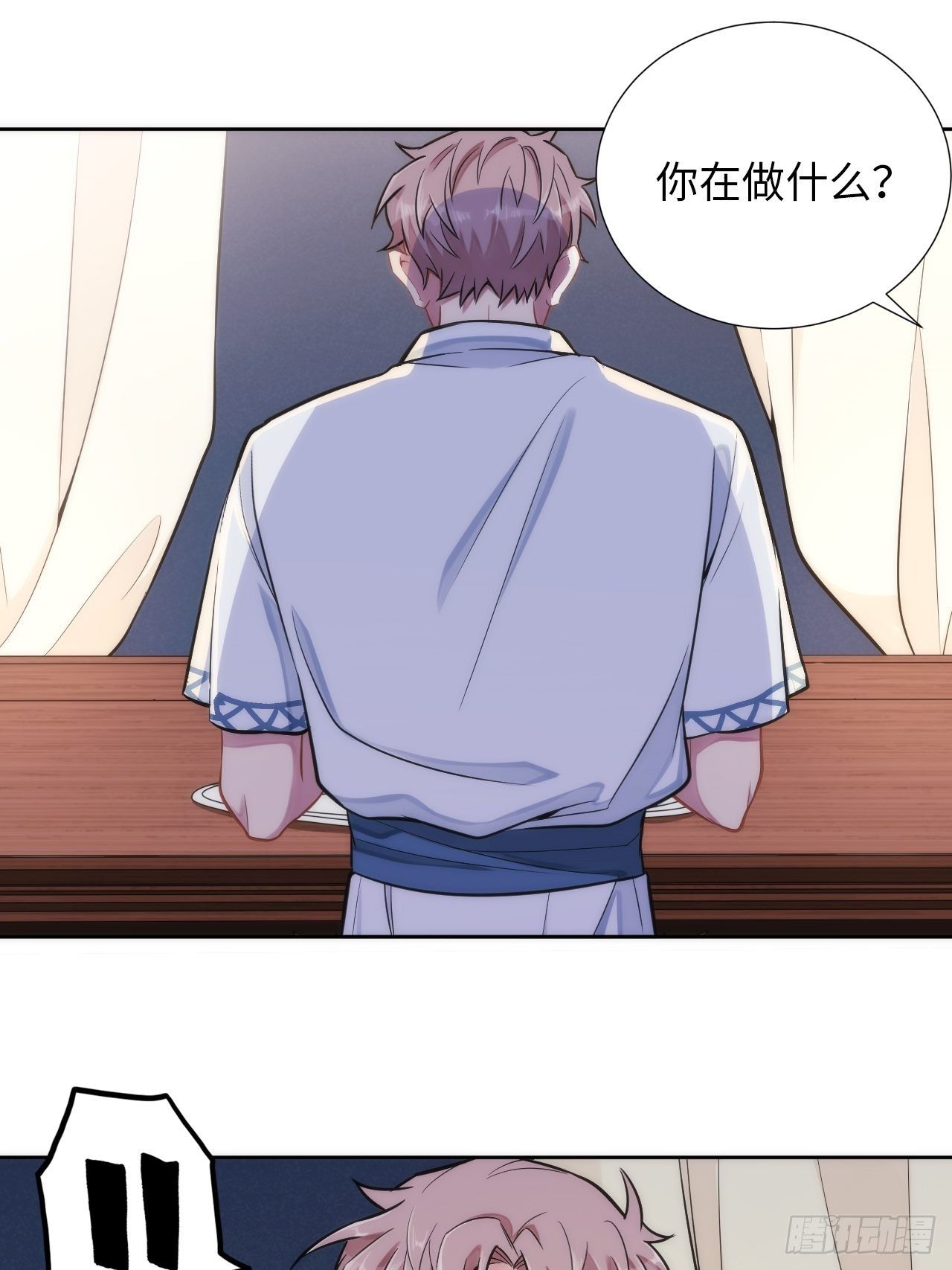 4.【恶魔篇】解锁！143