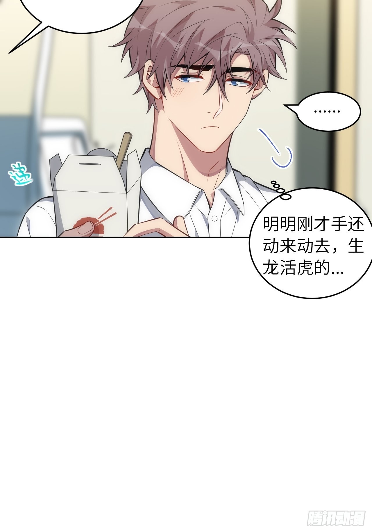 98.一起去吧，旅游38