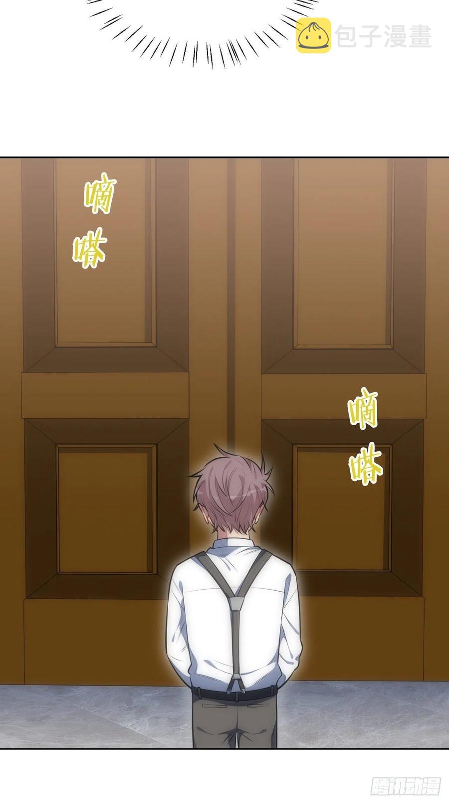 50.苏醒3